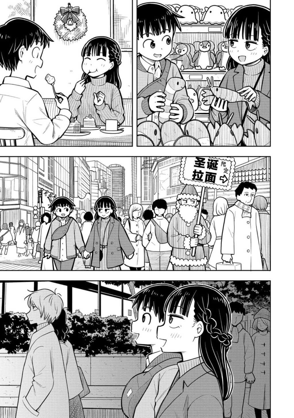 第78话