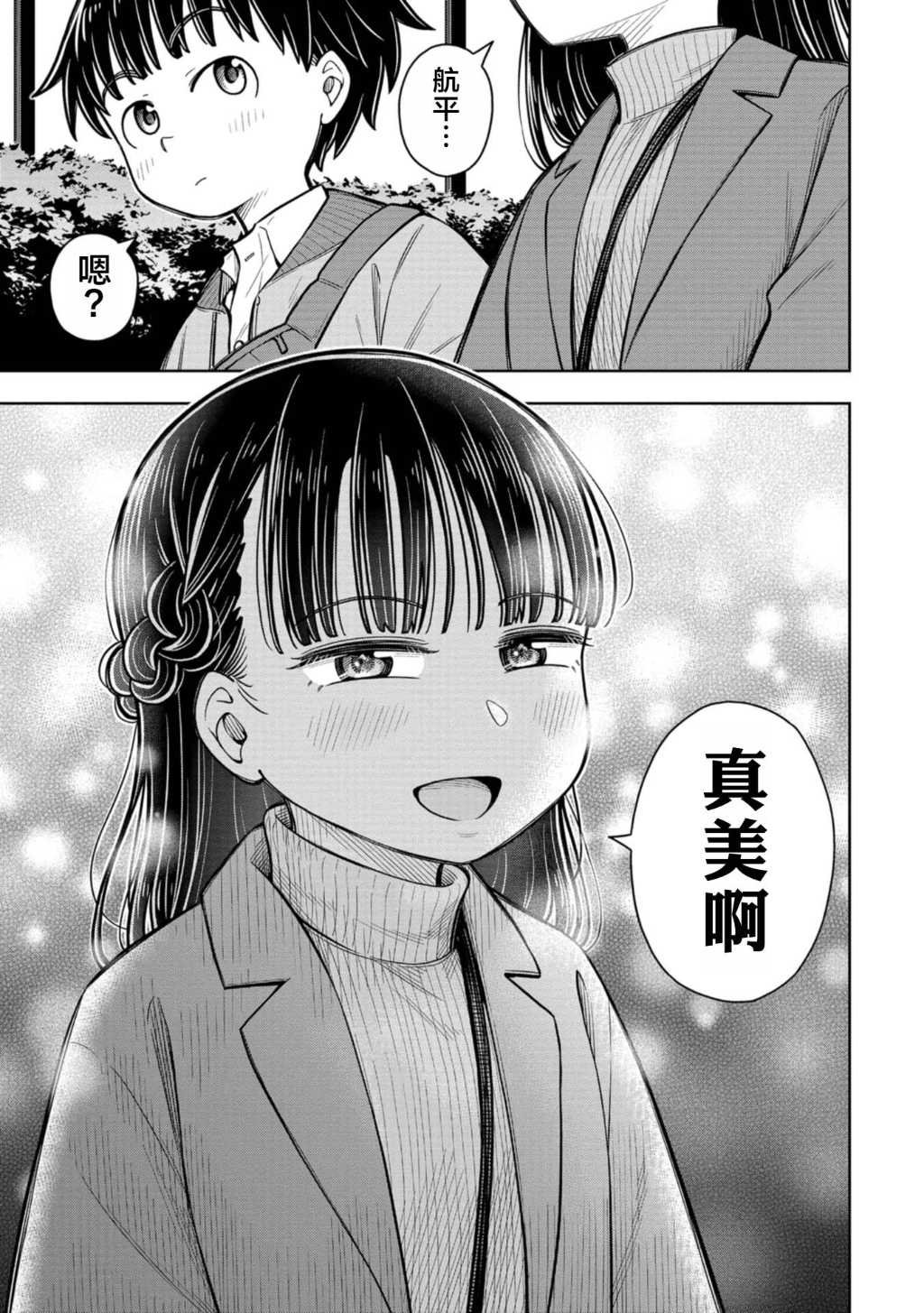 第78话