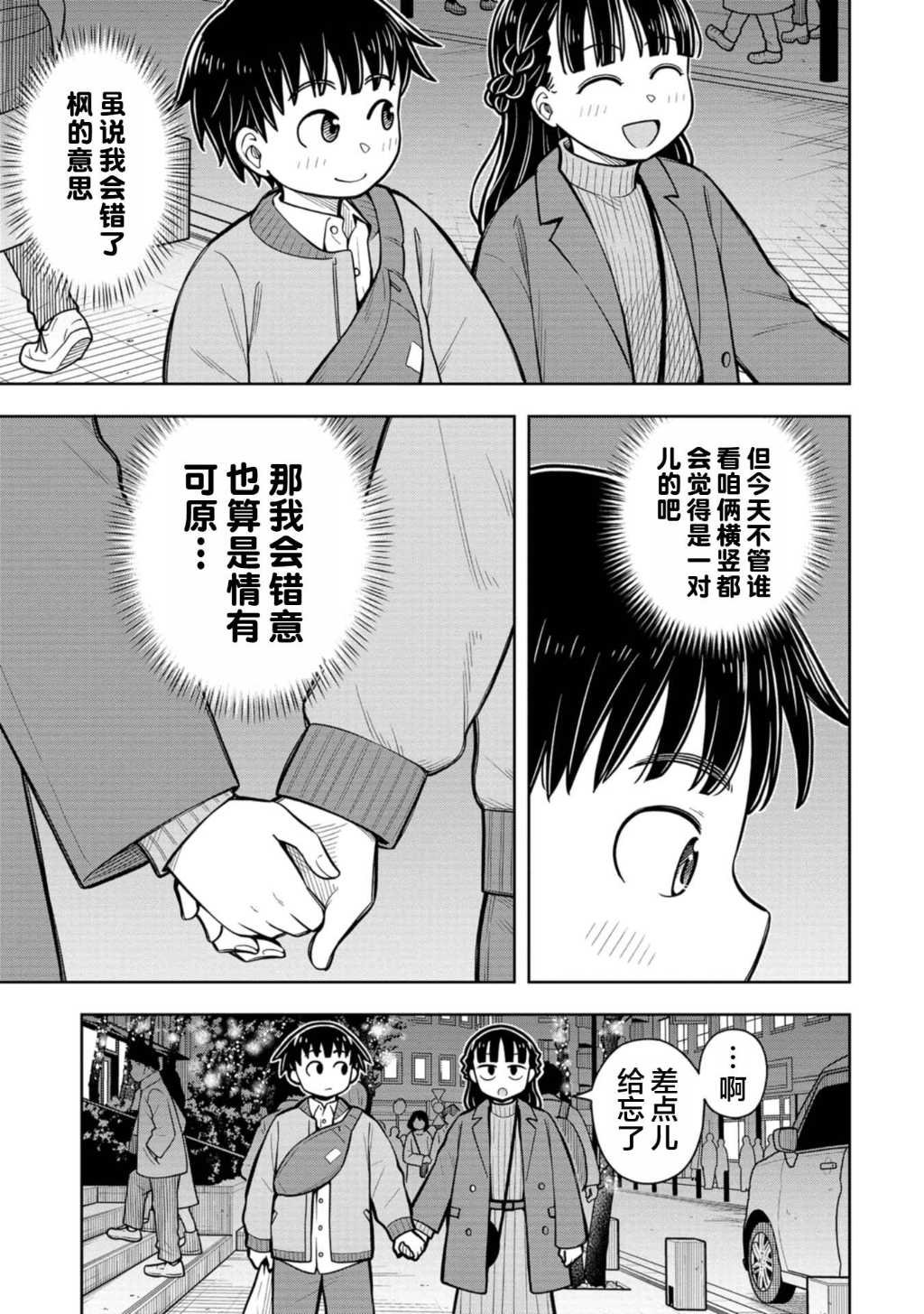 第78话