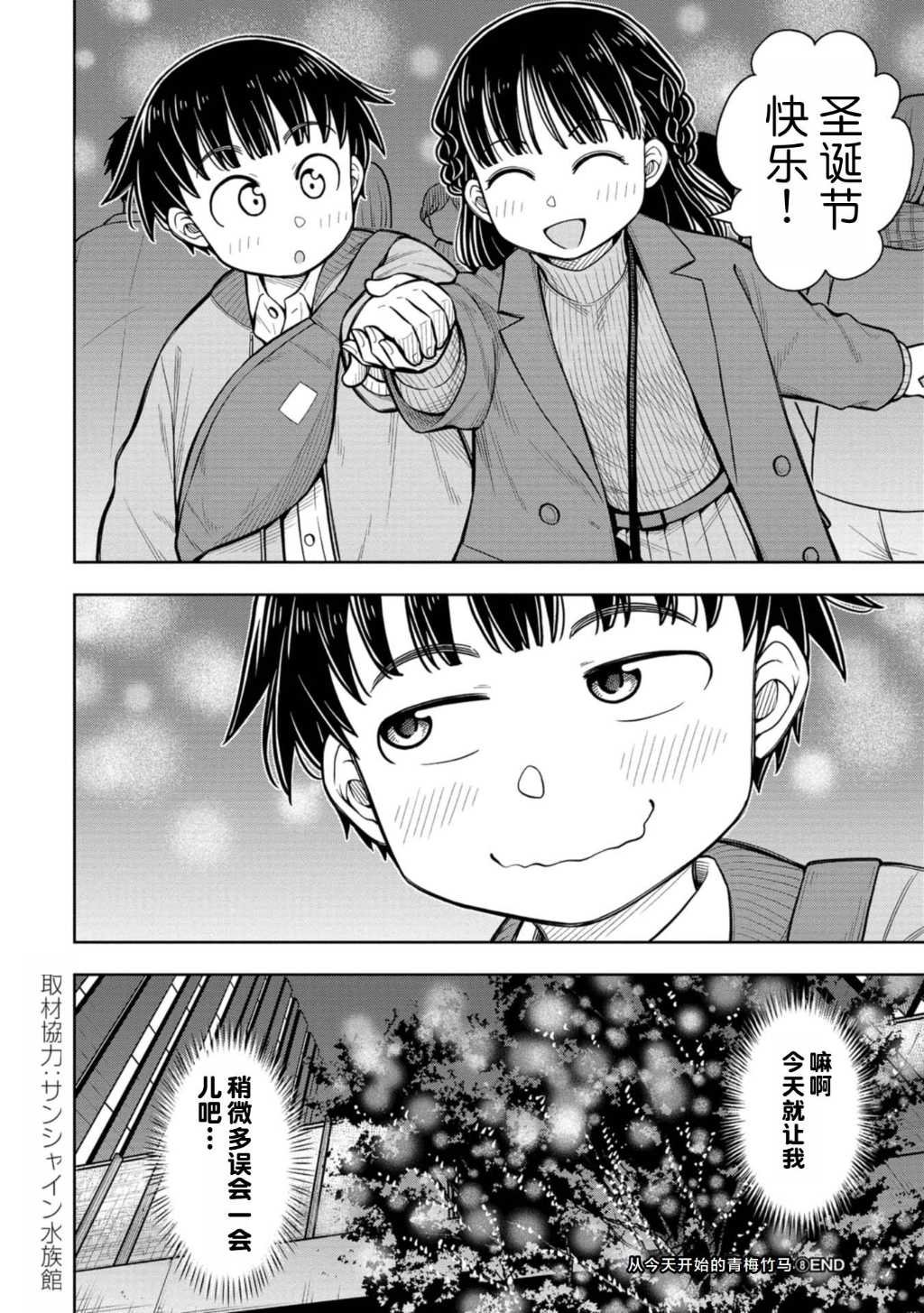 第78话