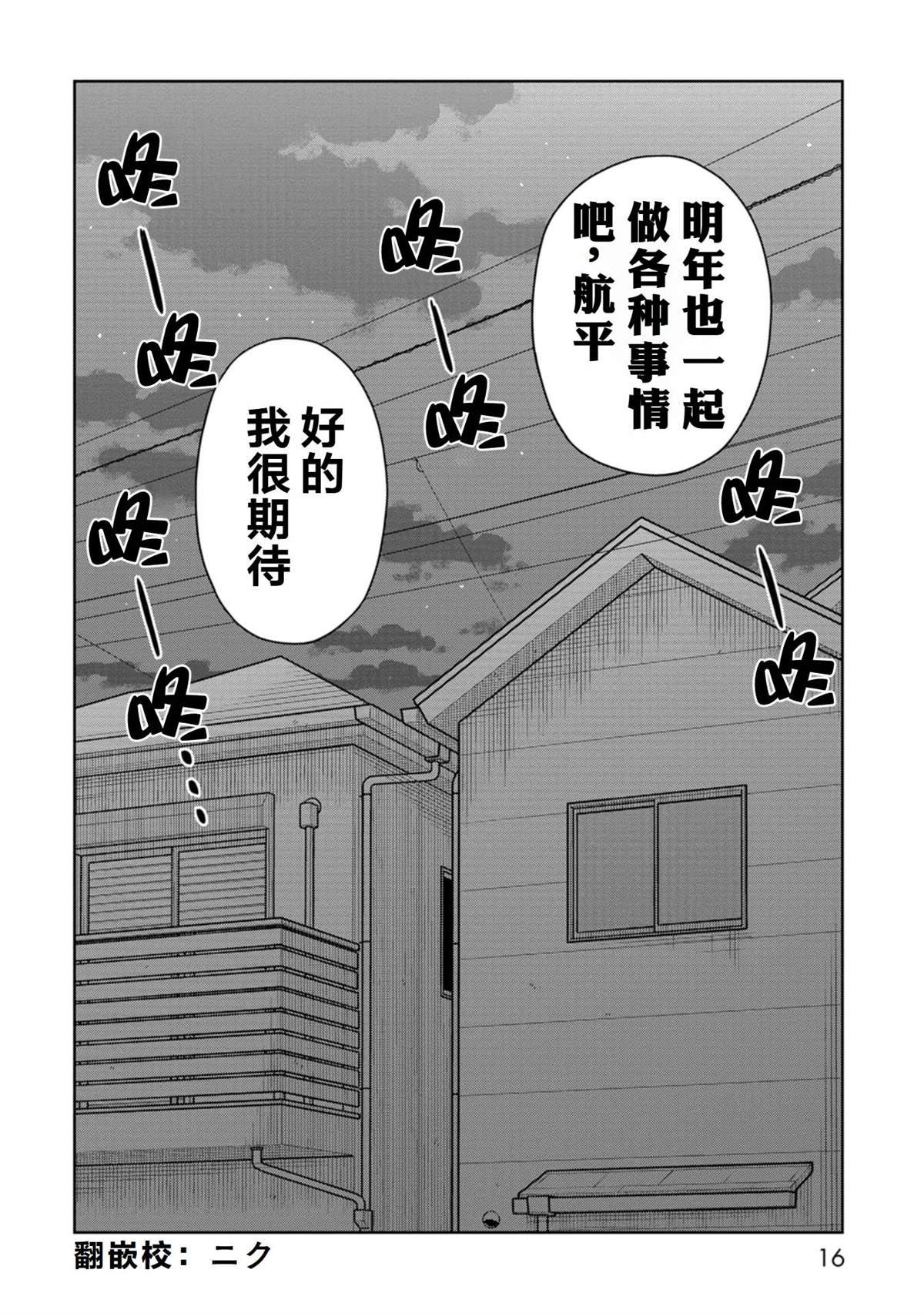 第79话