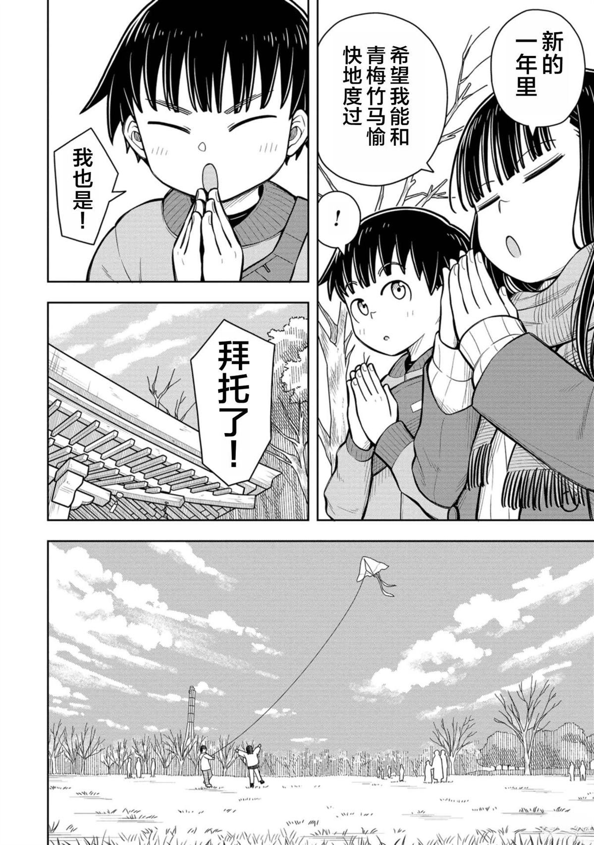 第80话