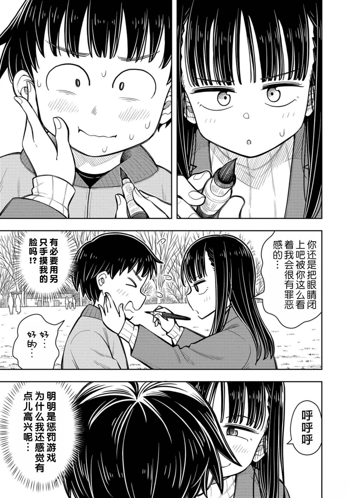 第80话