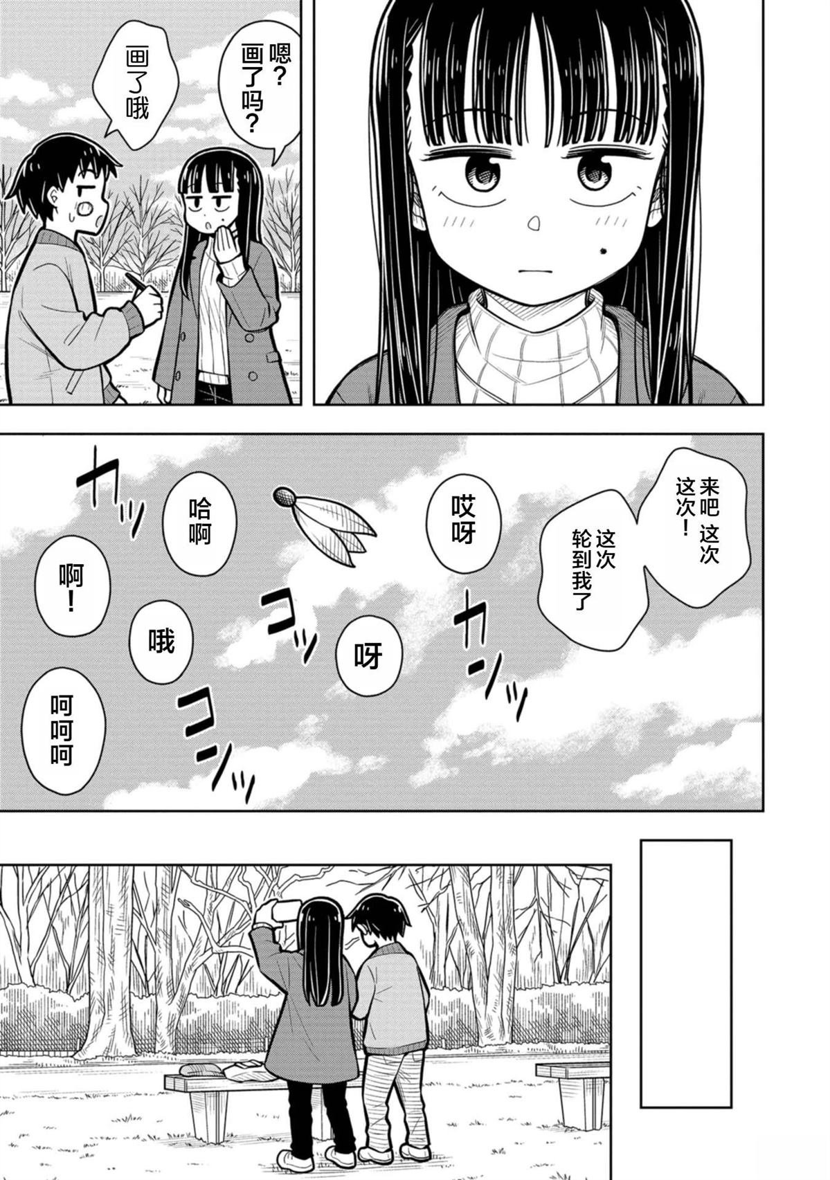 第80话