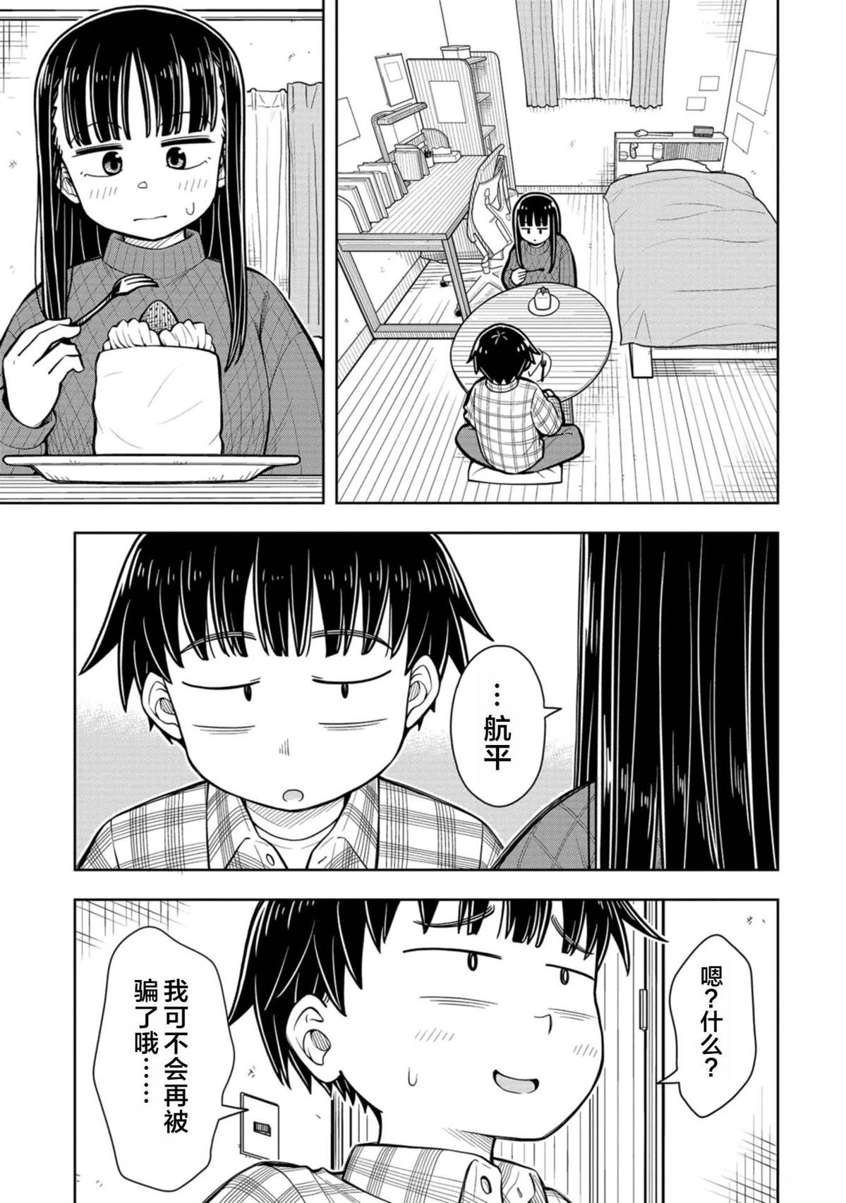 第85话