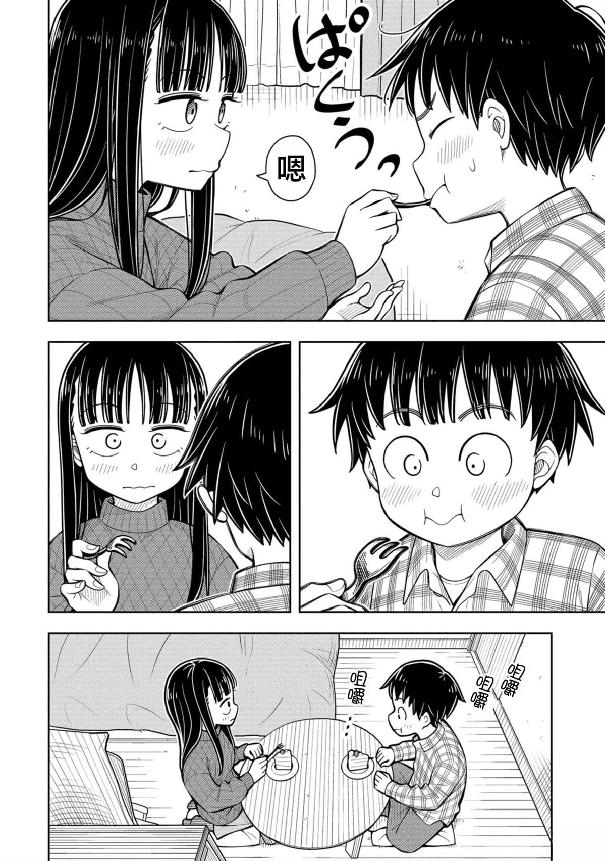 第85话