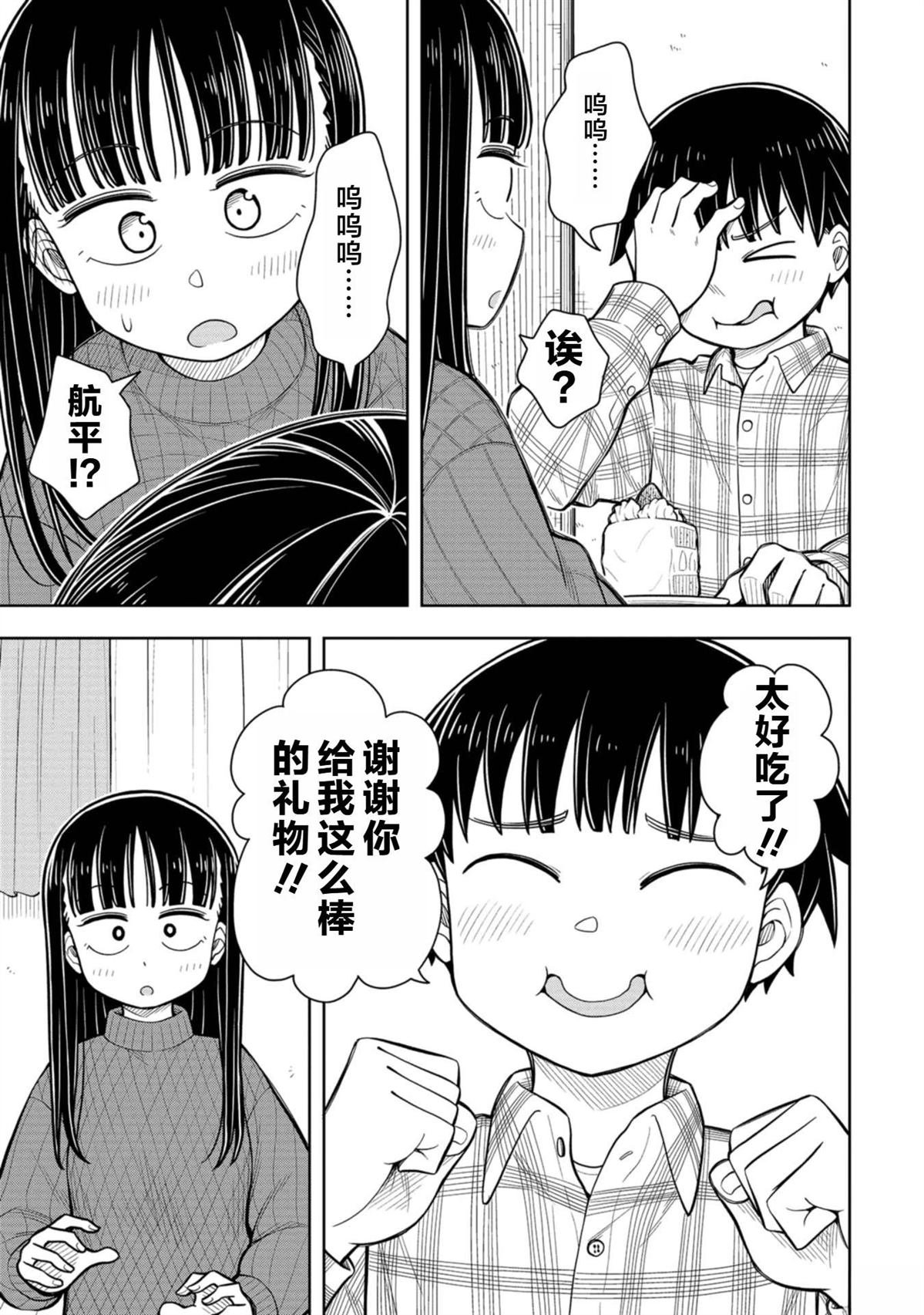 第85话