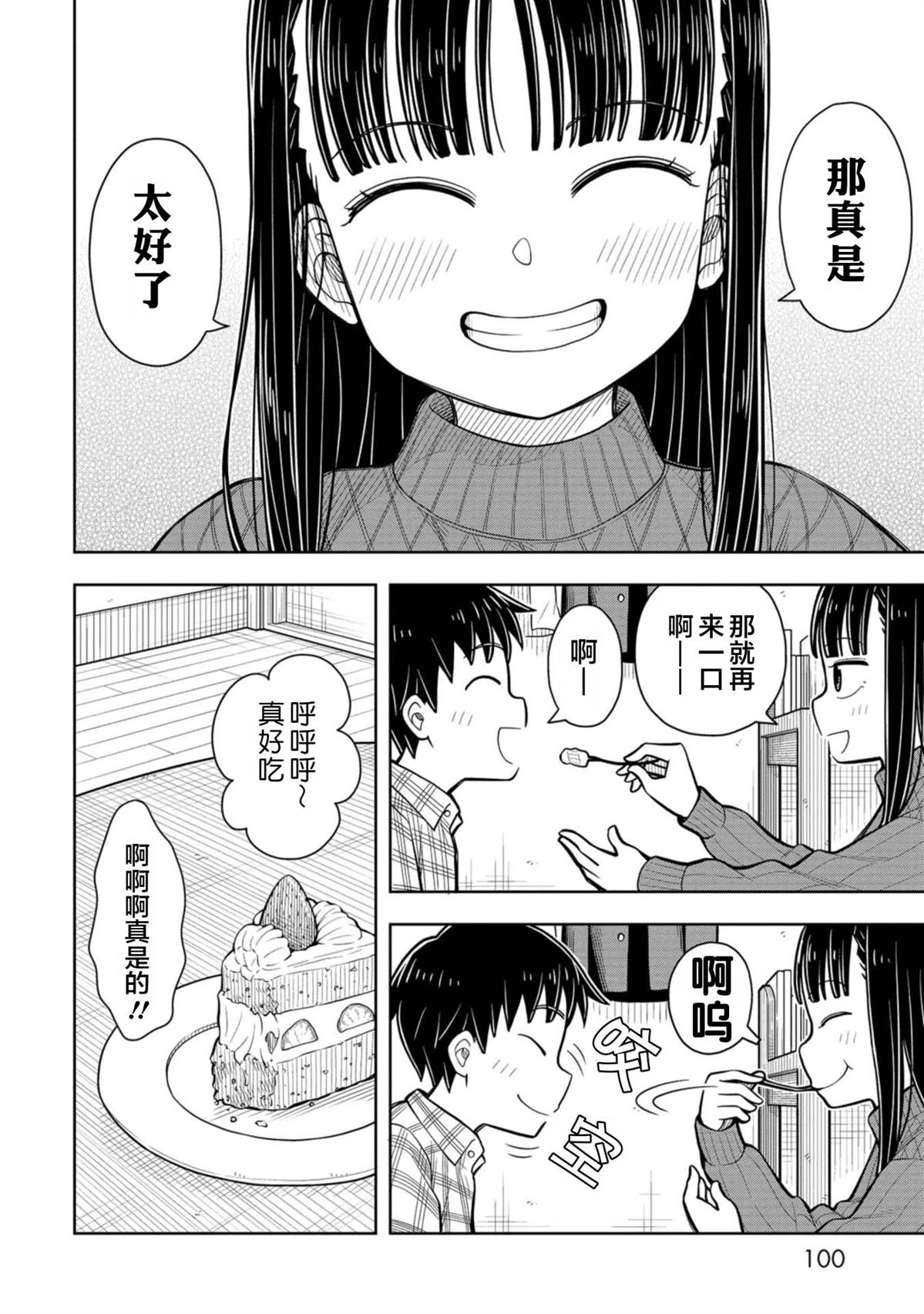 第85话