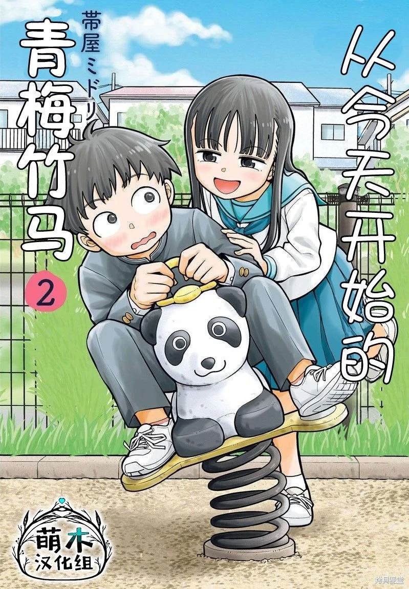第10话