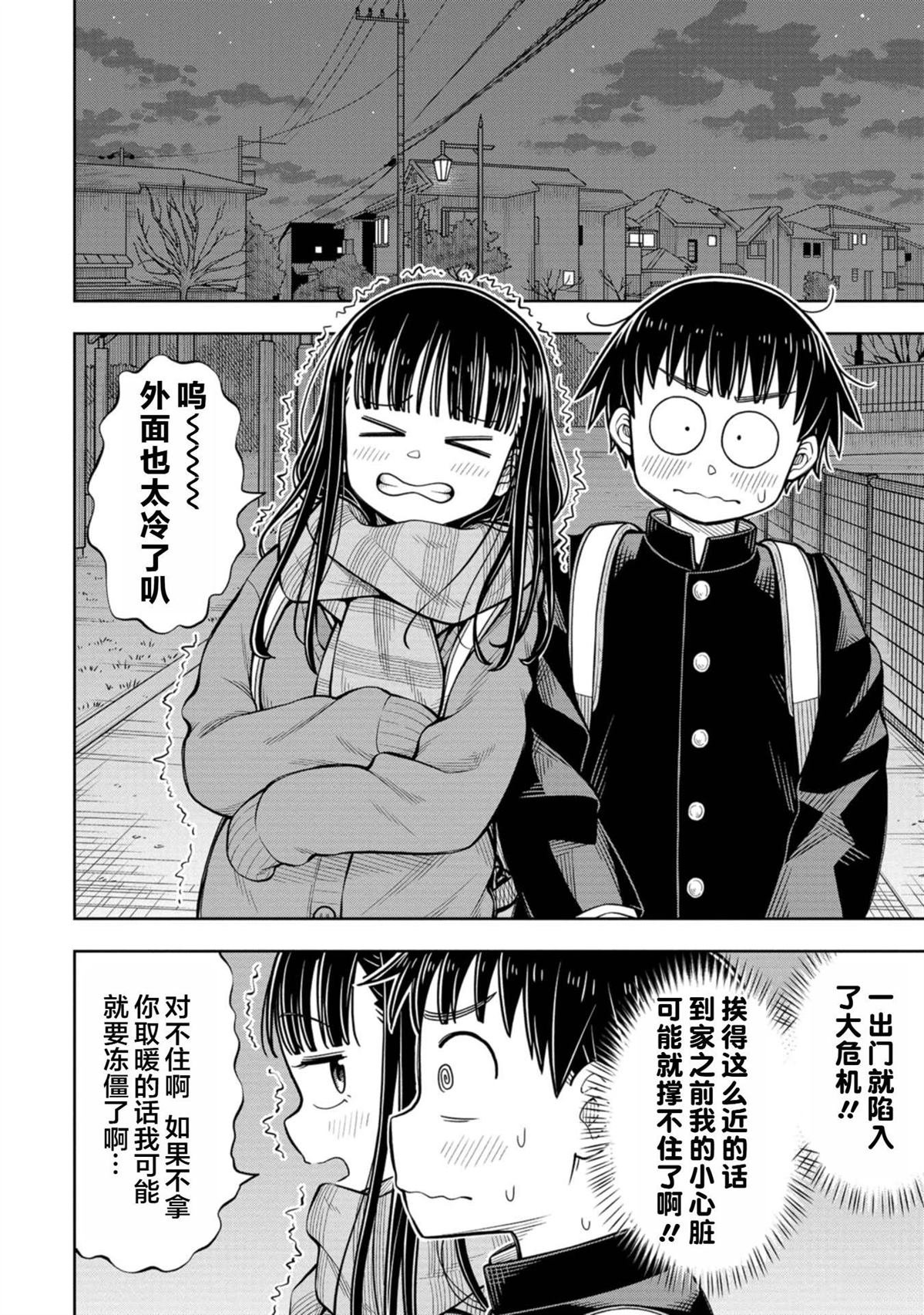 第88话