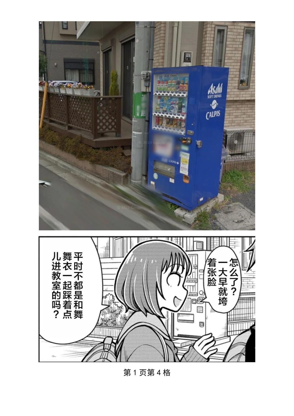 考据6