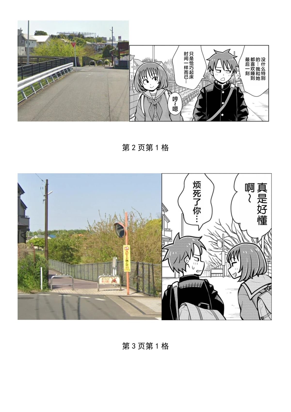 考据6