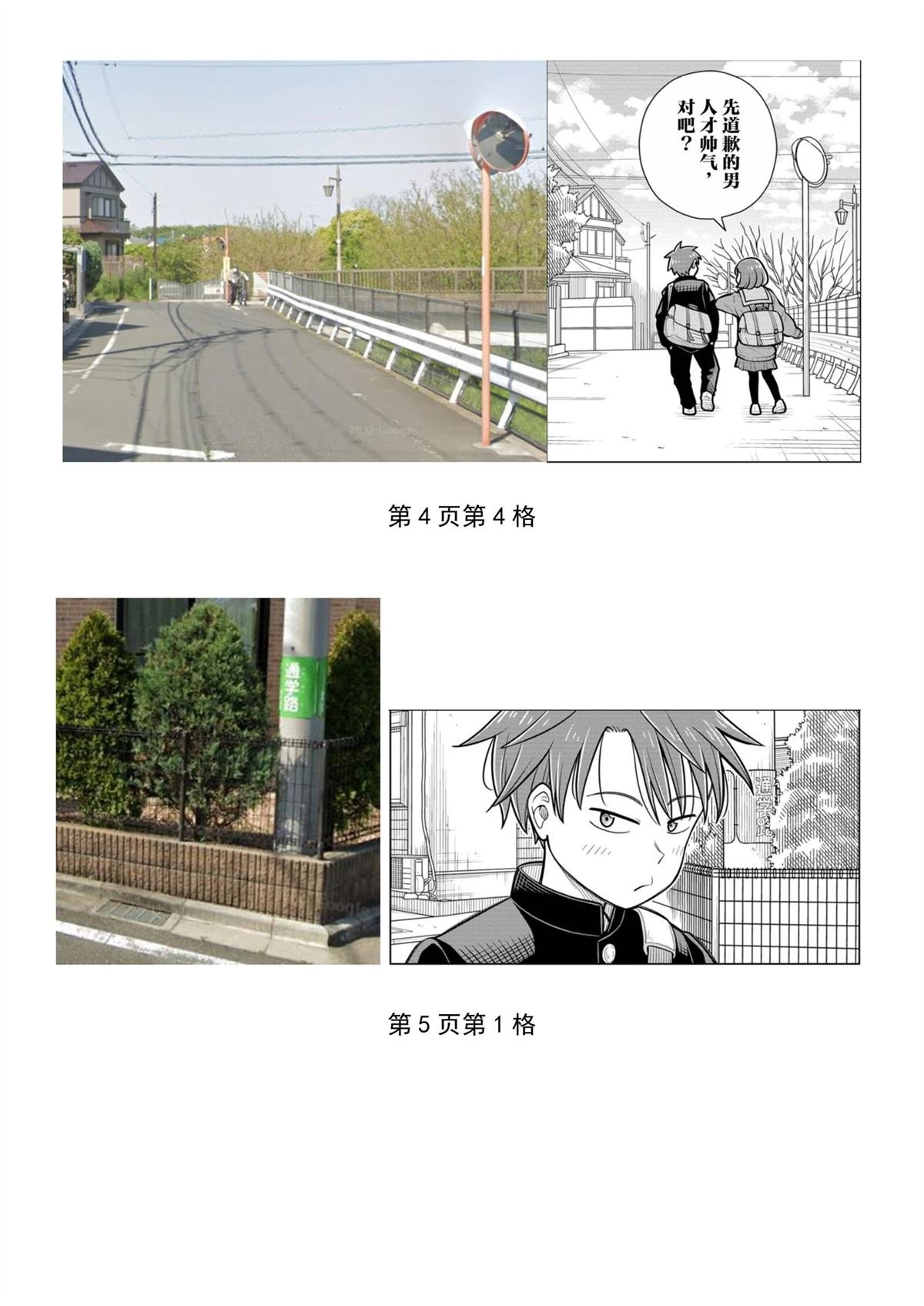 考据6
