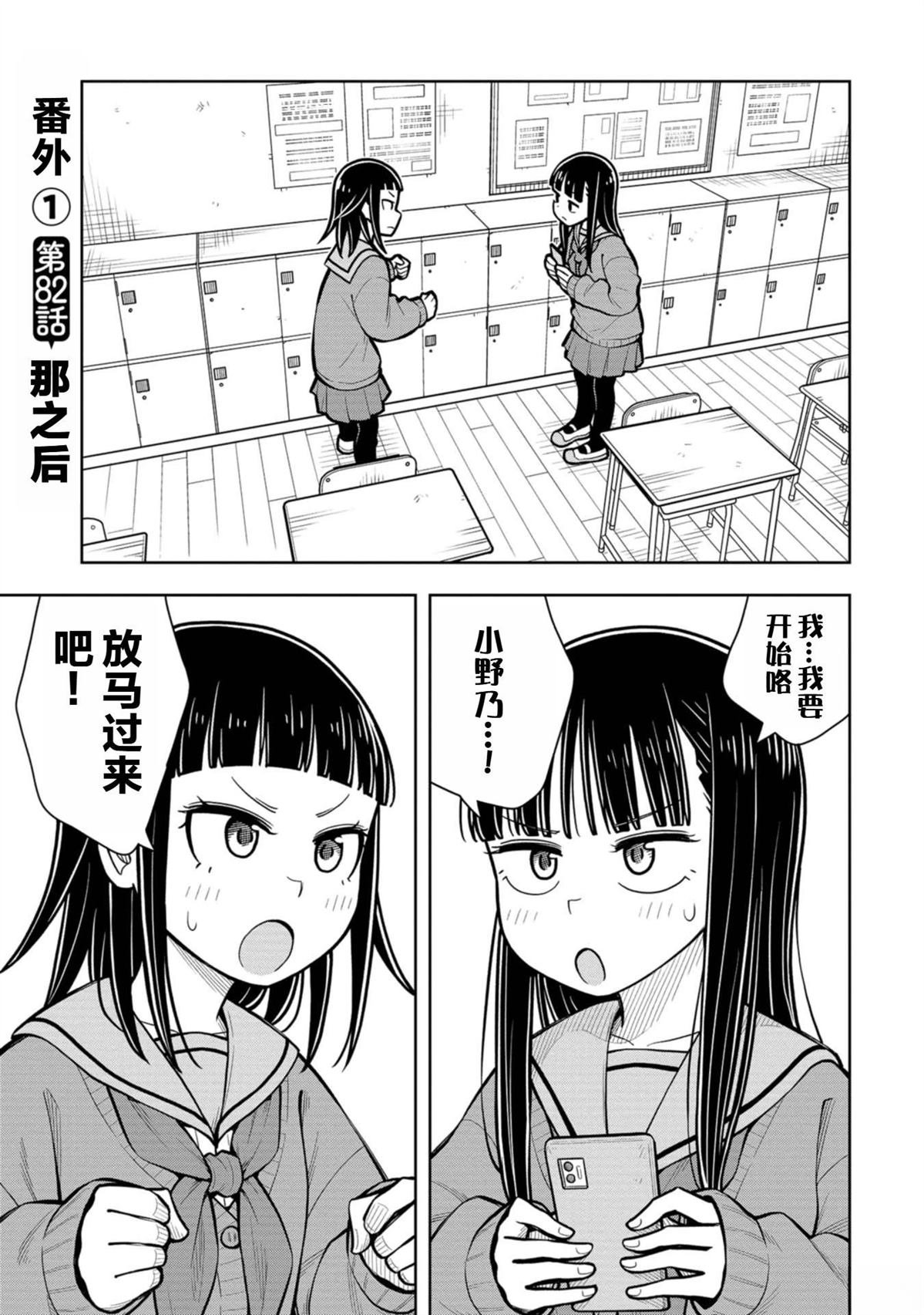 番外13