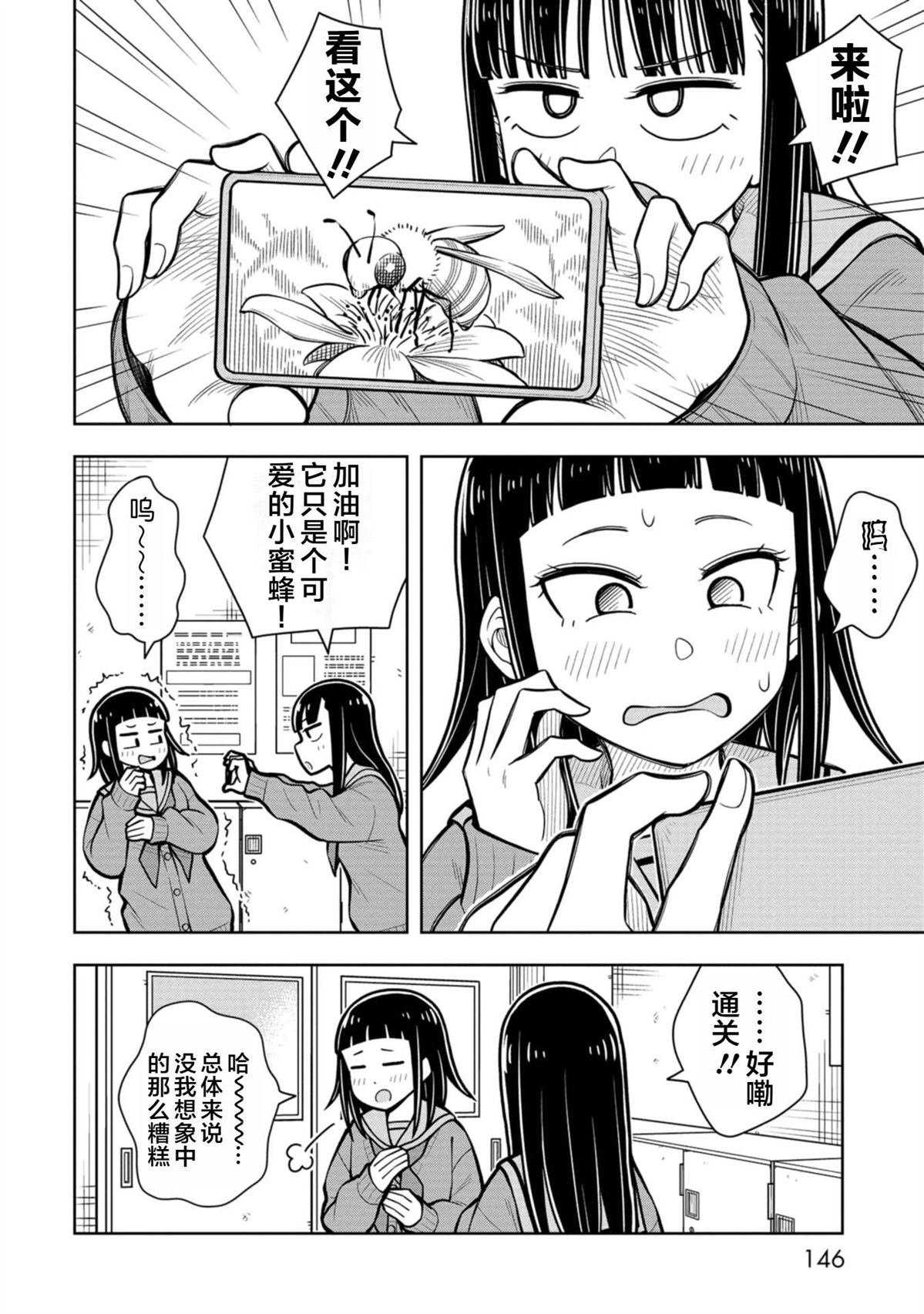 番外13