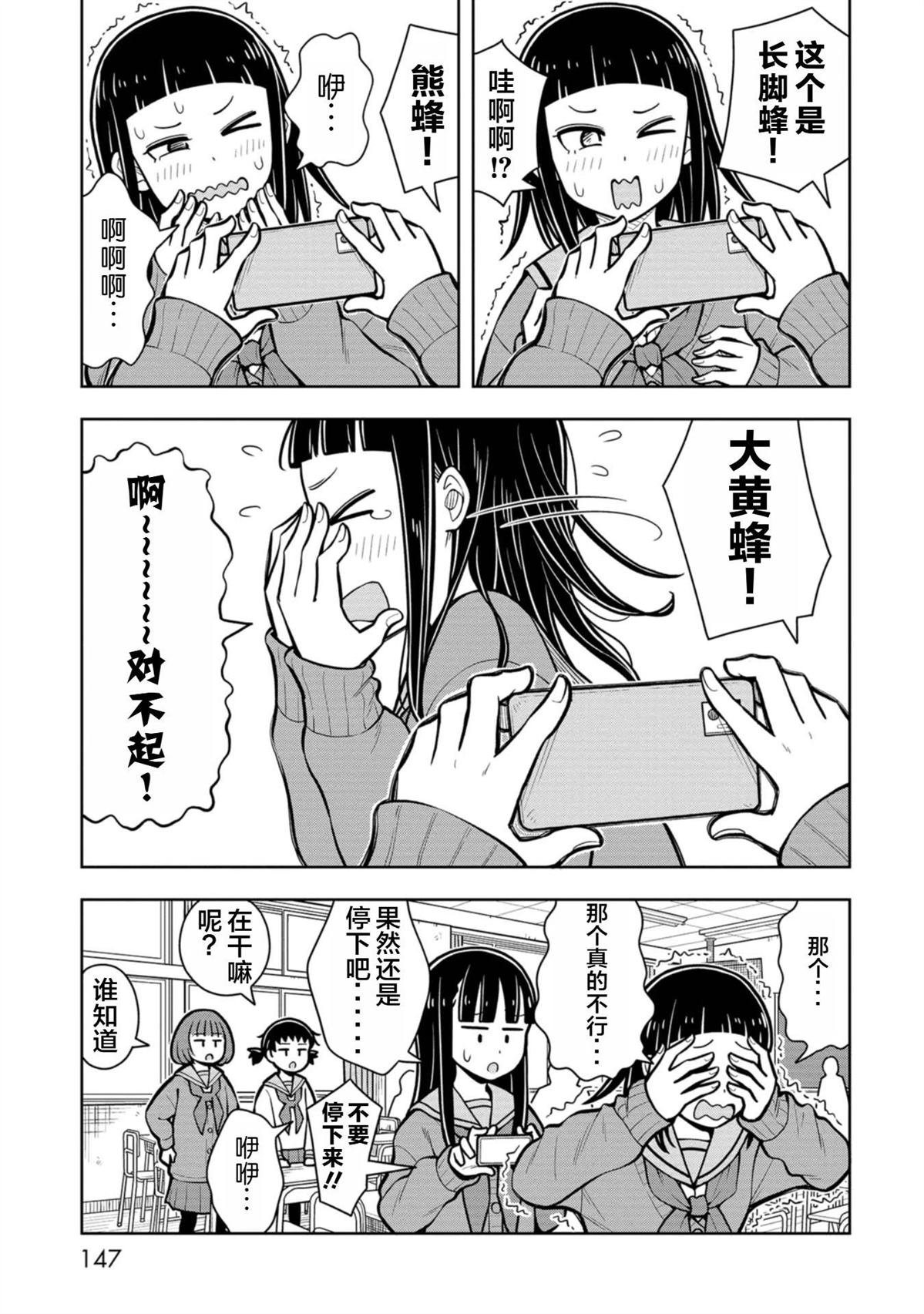 番外13