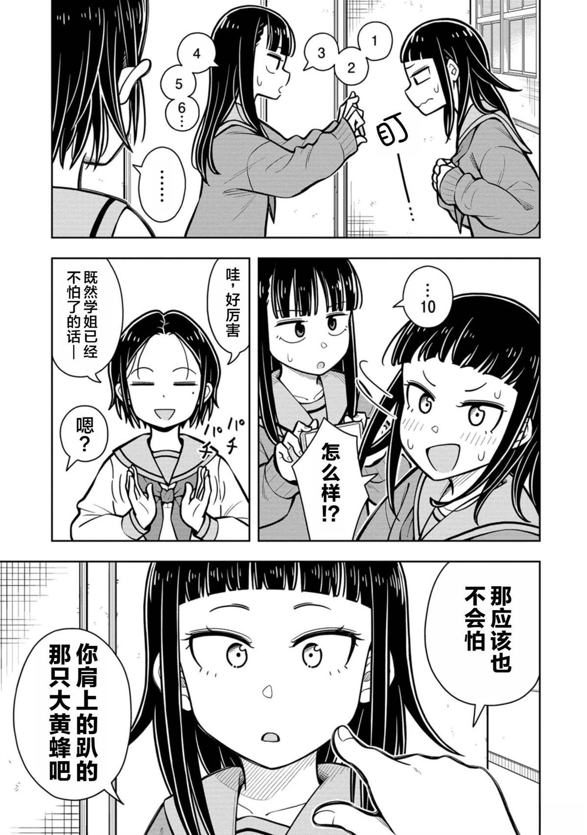 番外13