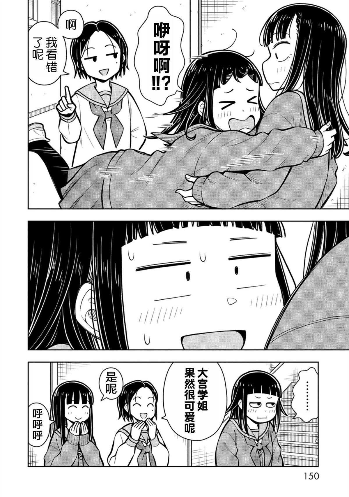 番外13