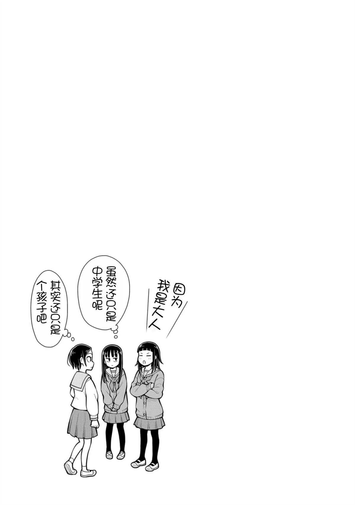番外13
