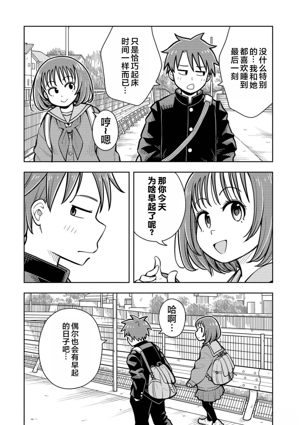 番外14