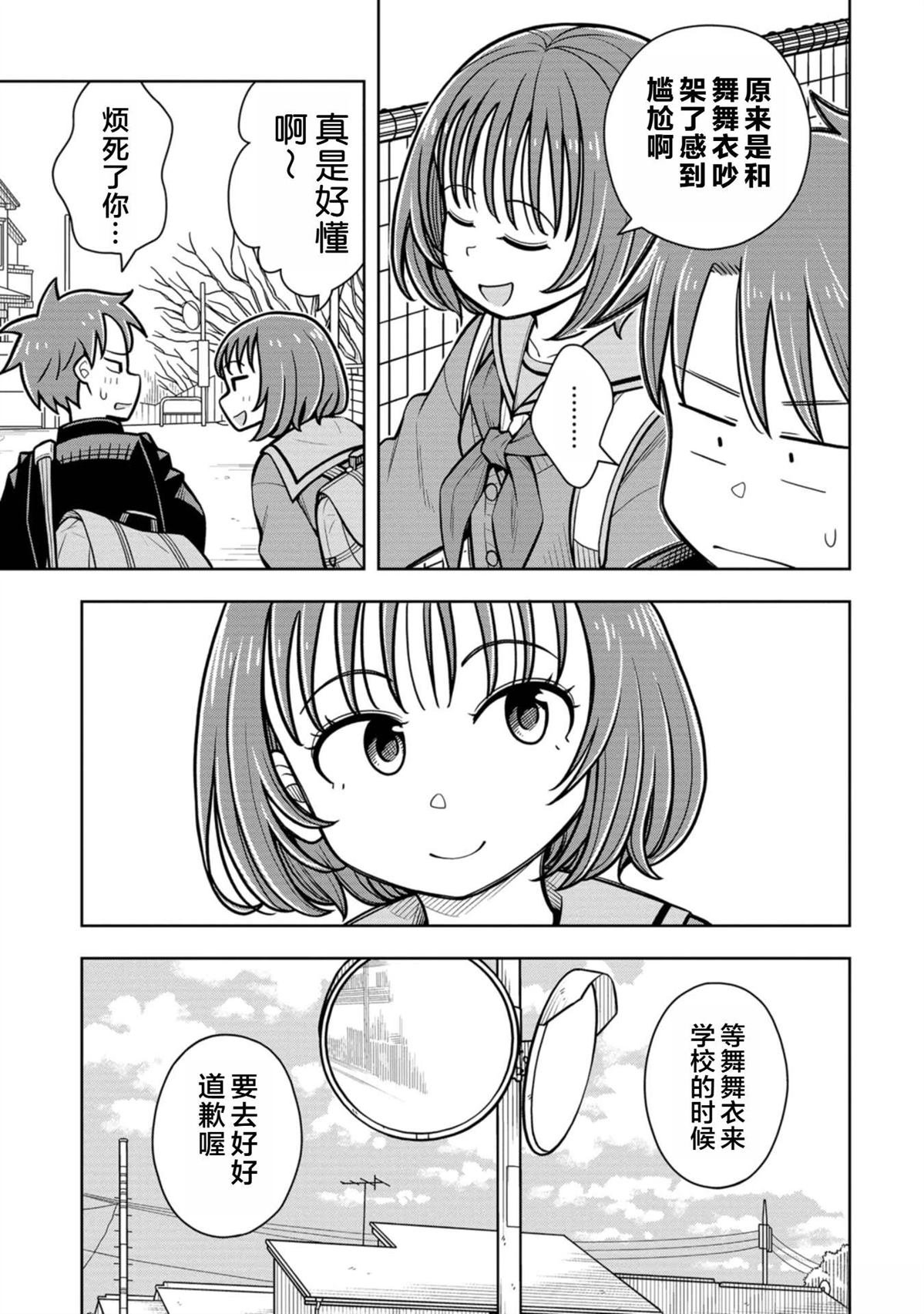 番外14