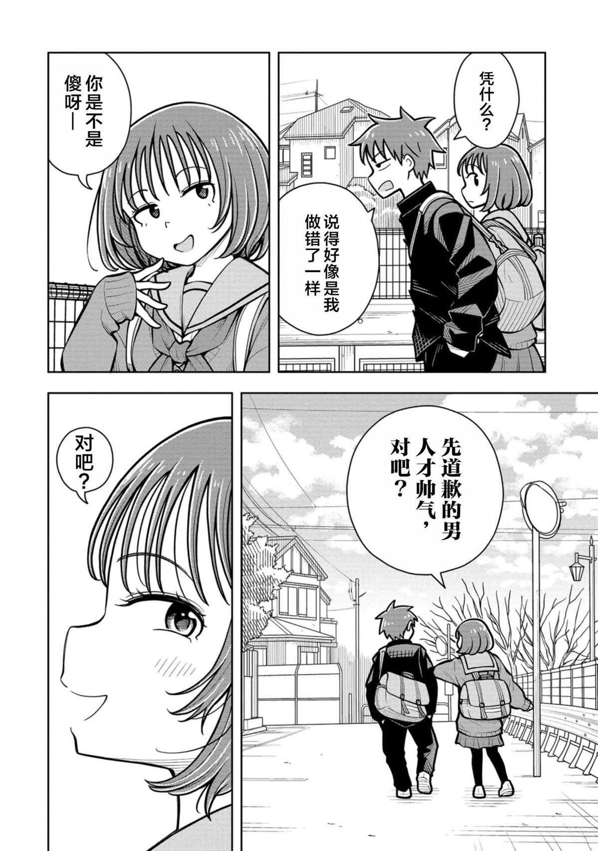 番外14