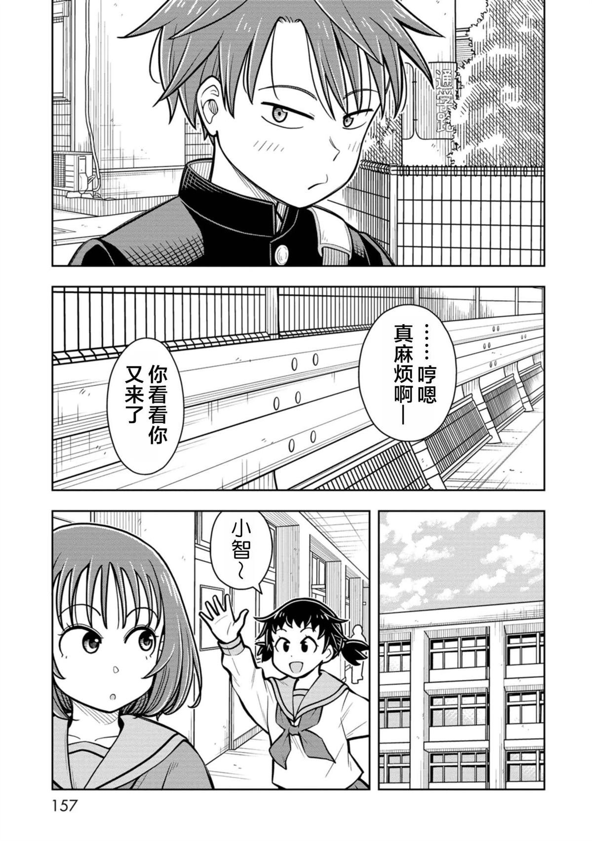 番外14