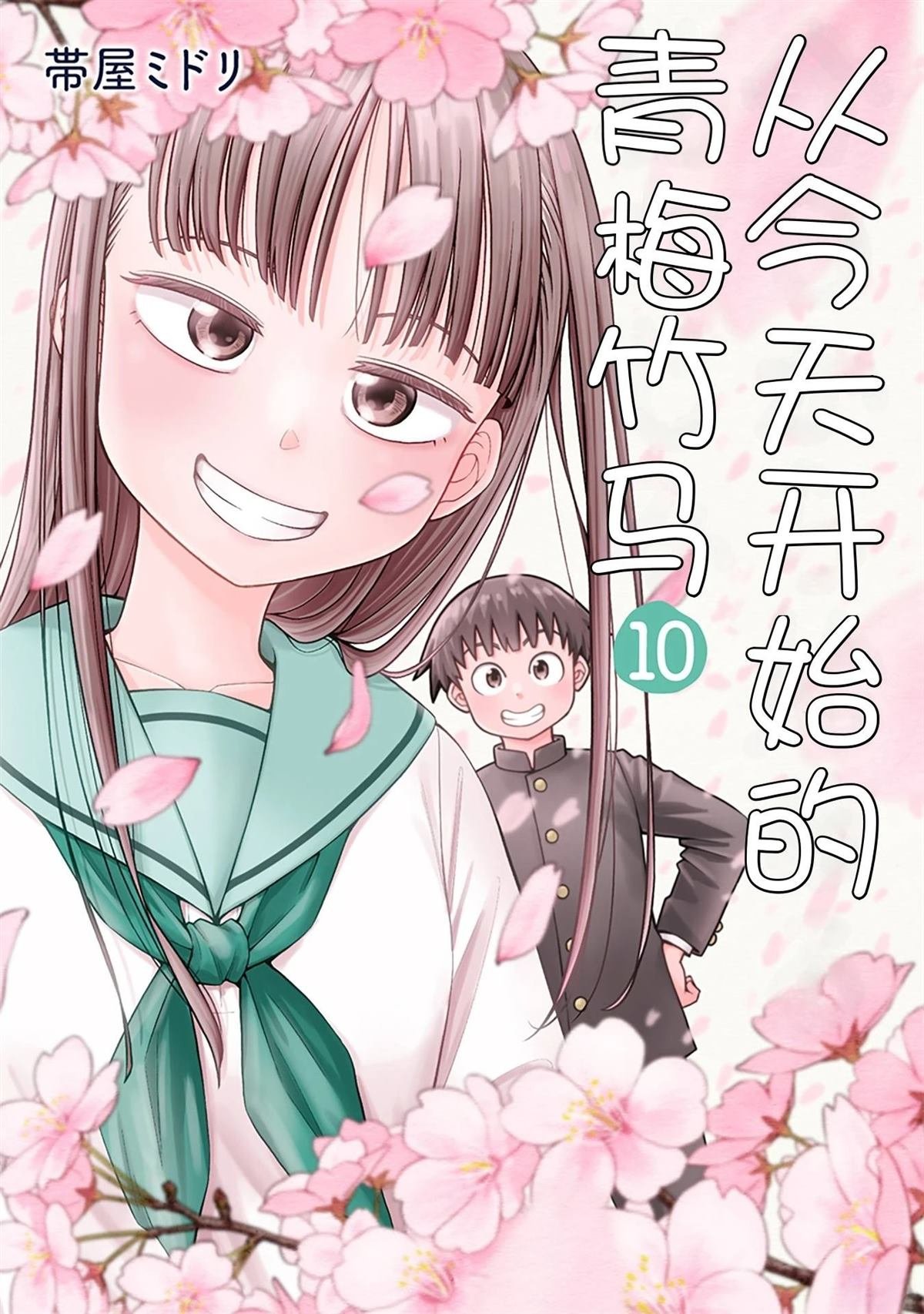 第89话