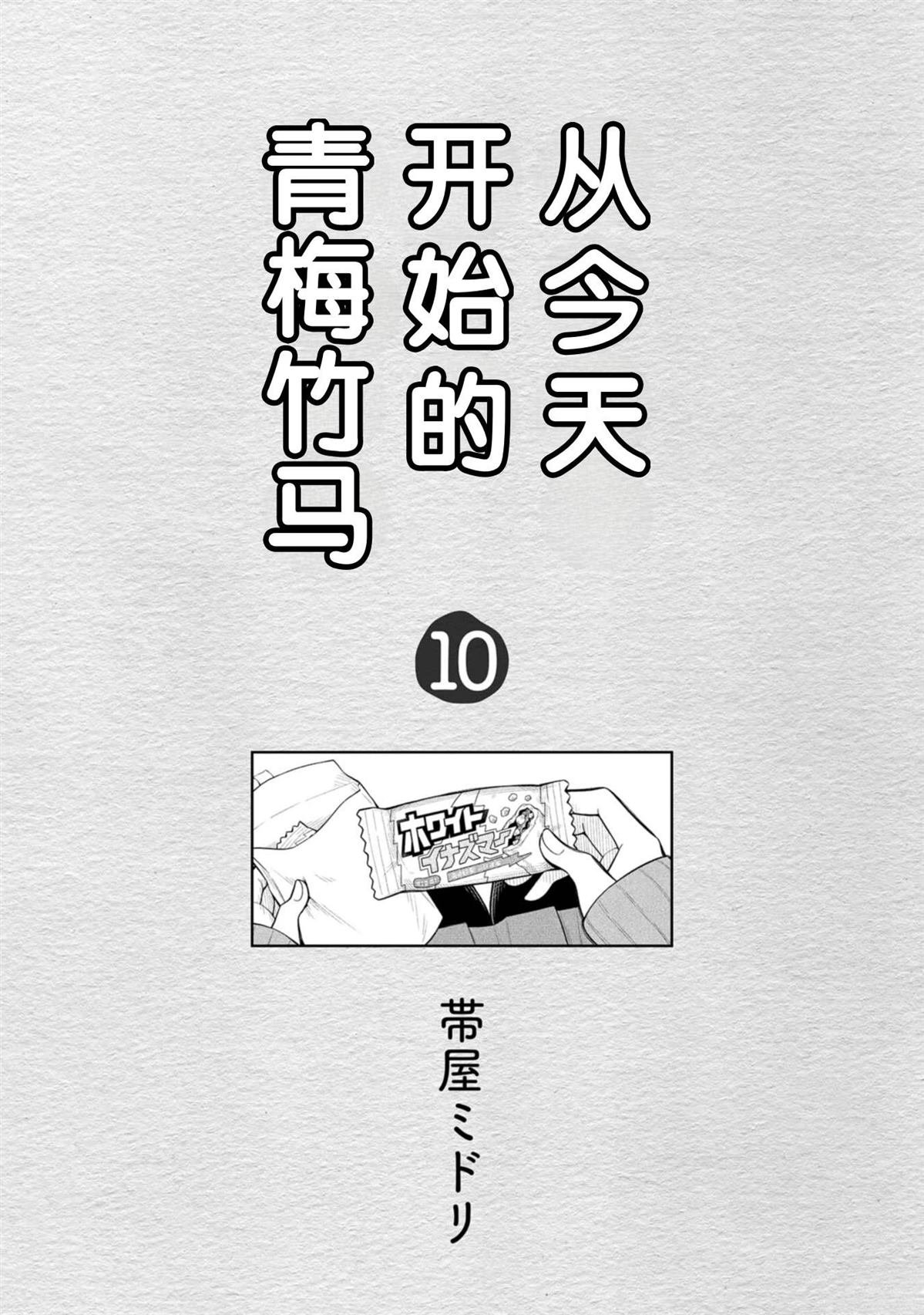 第89话