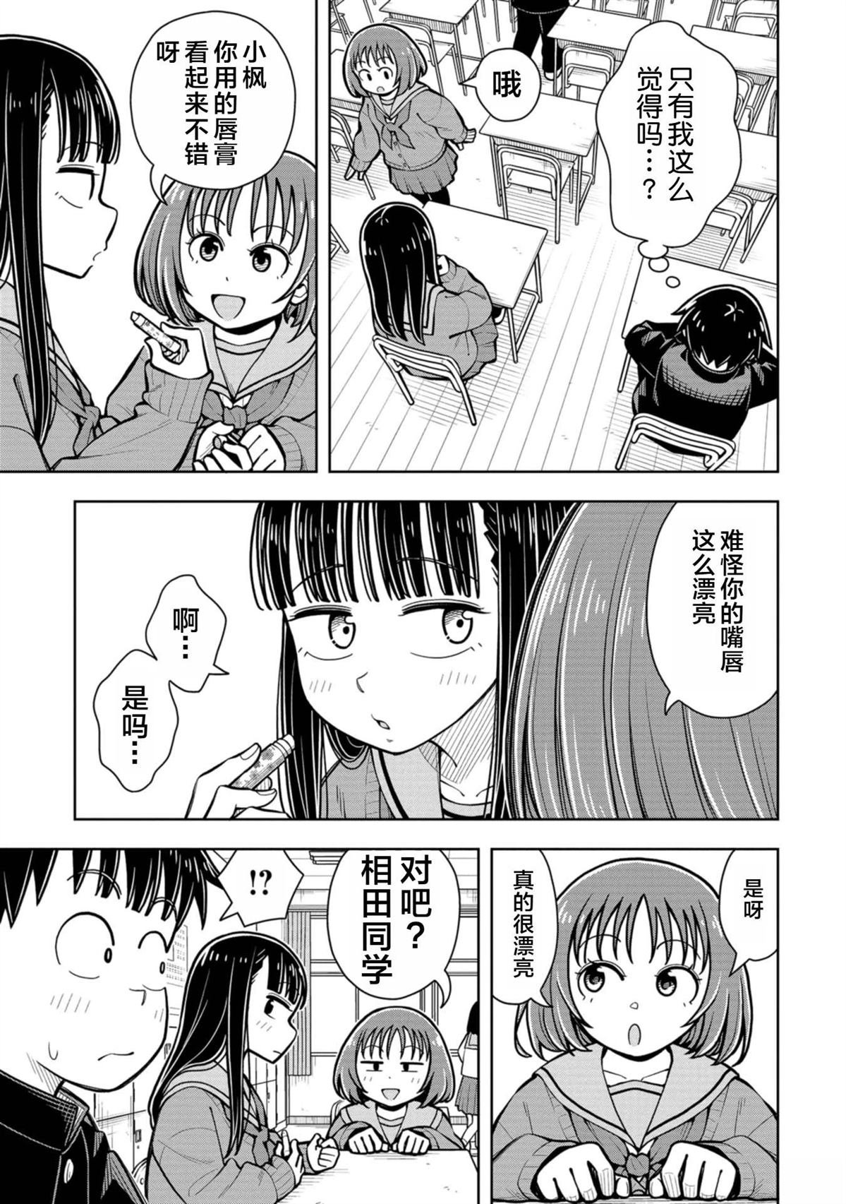 第89话