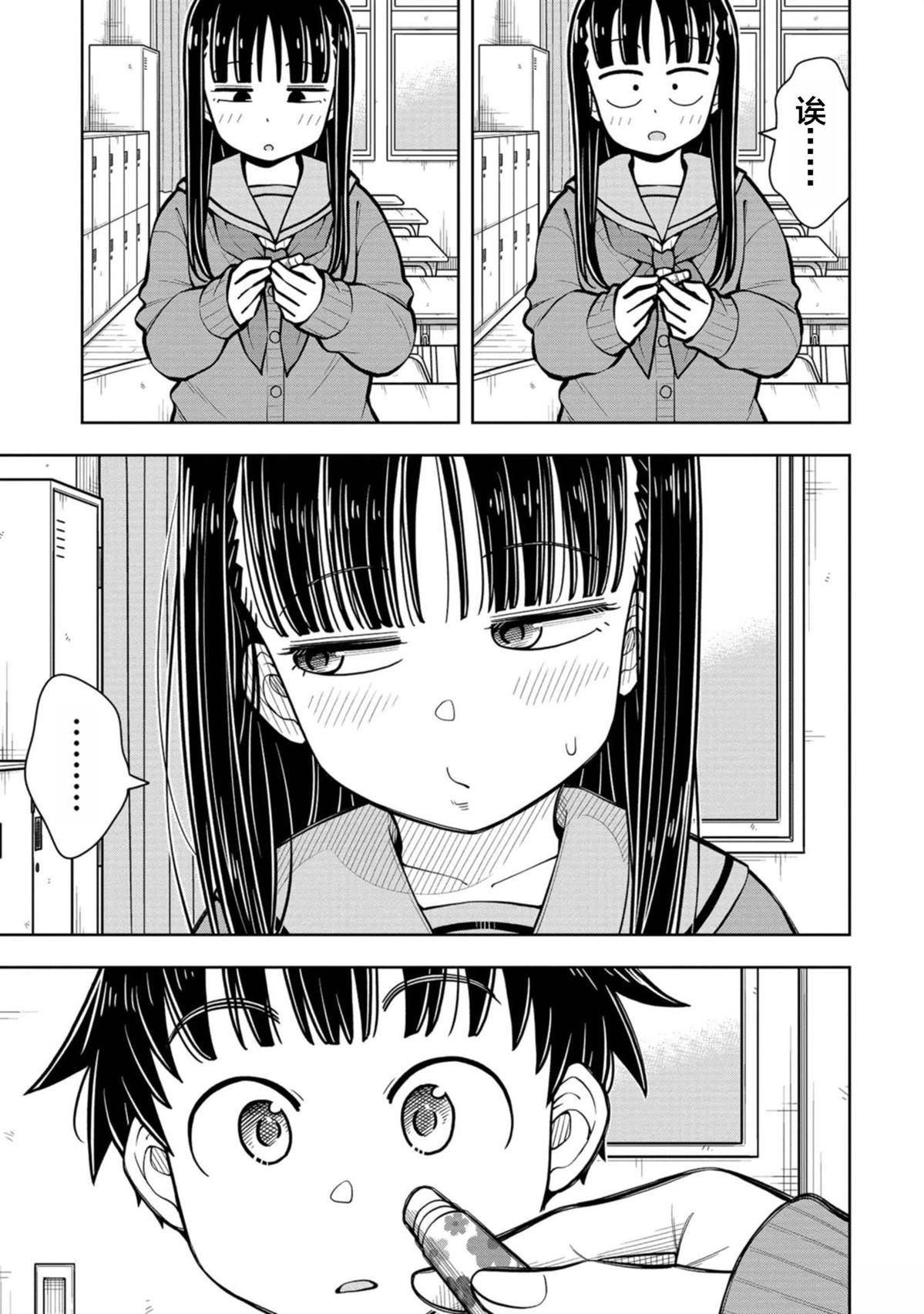 第89话