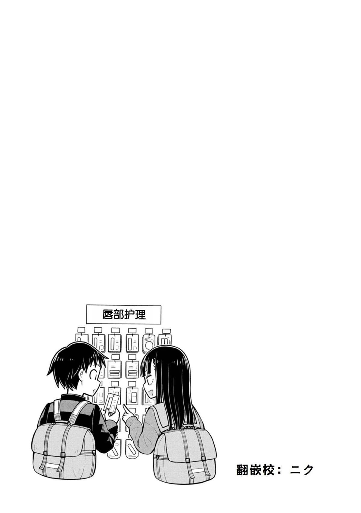 第89话