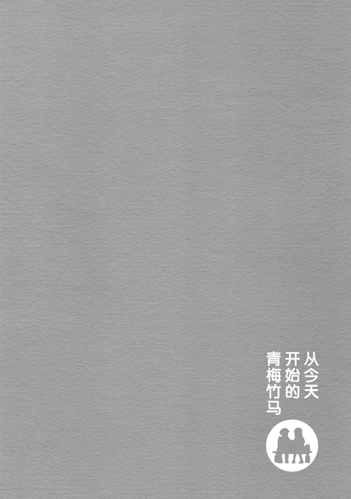 第89话