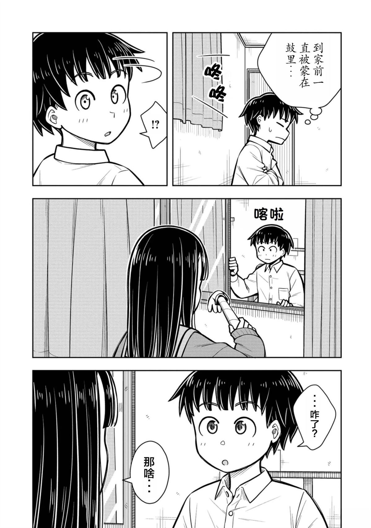 第90话