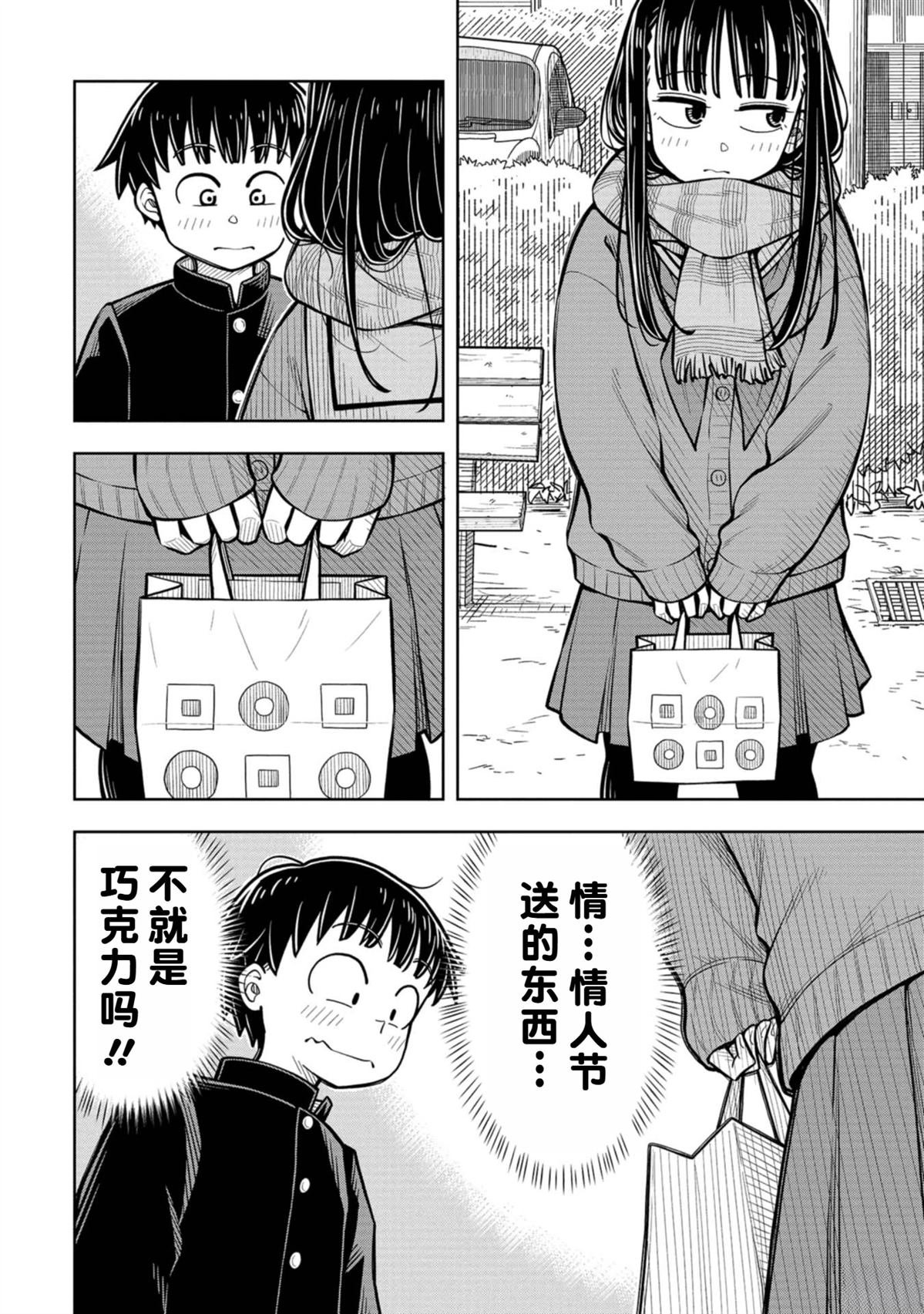 第91话