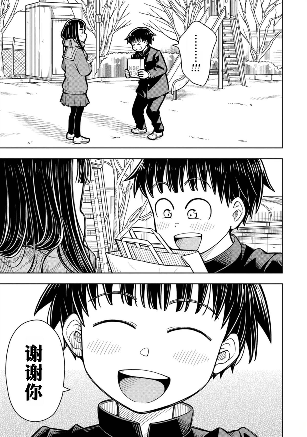 第91话