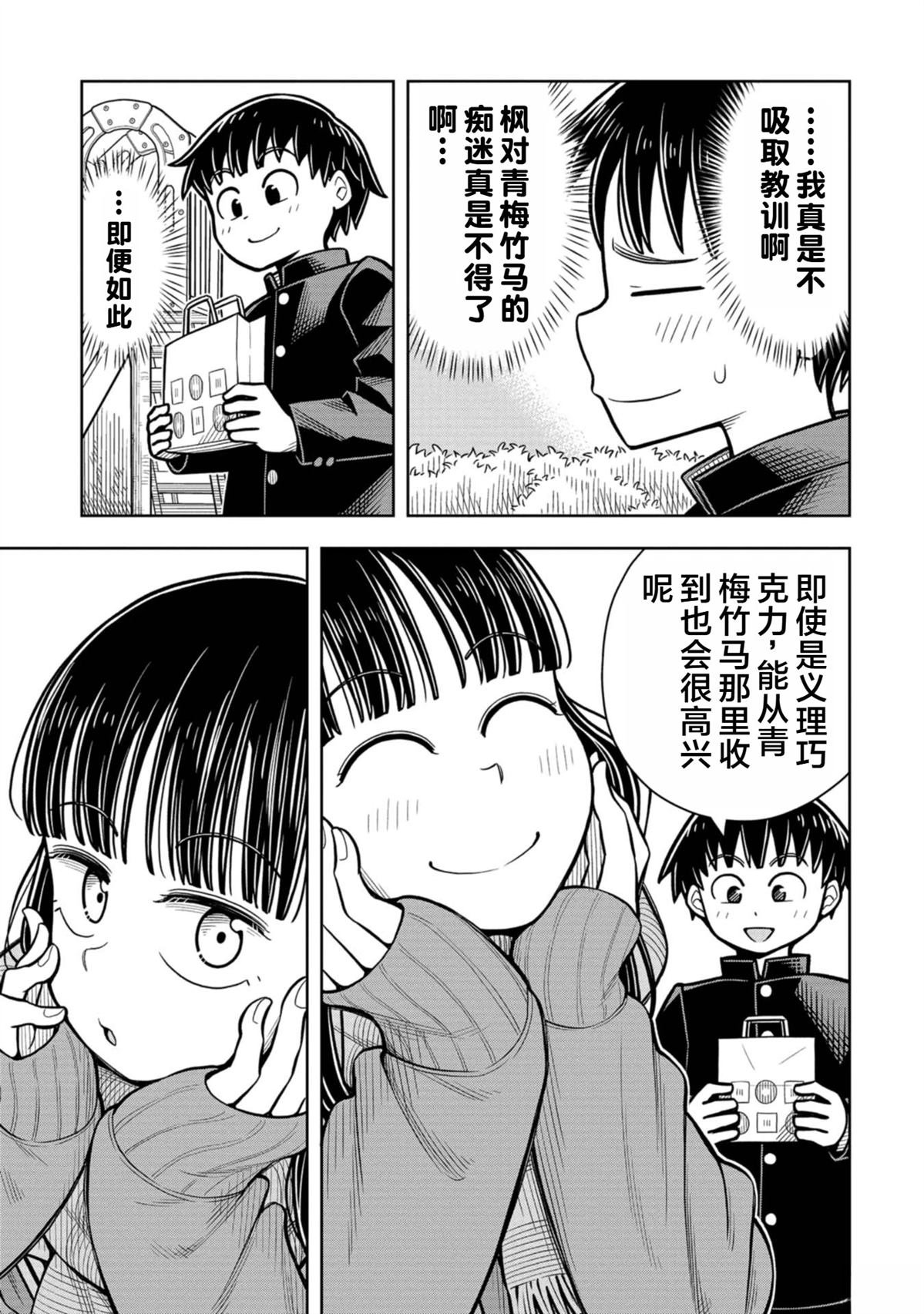 第91话