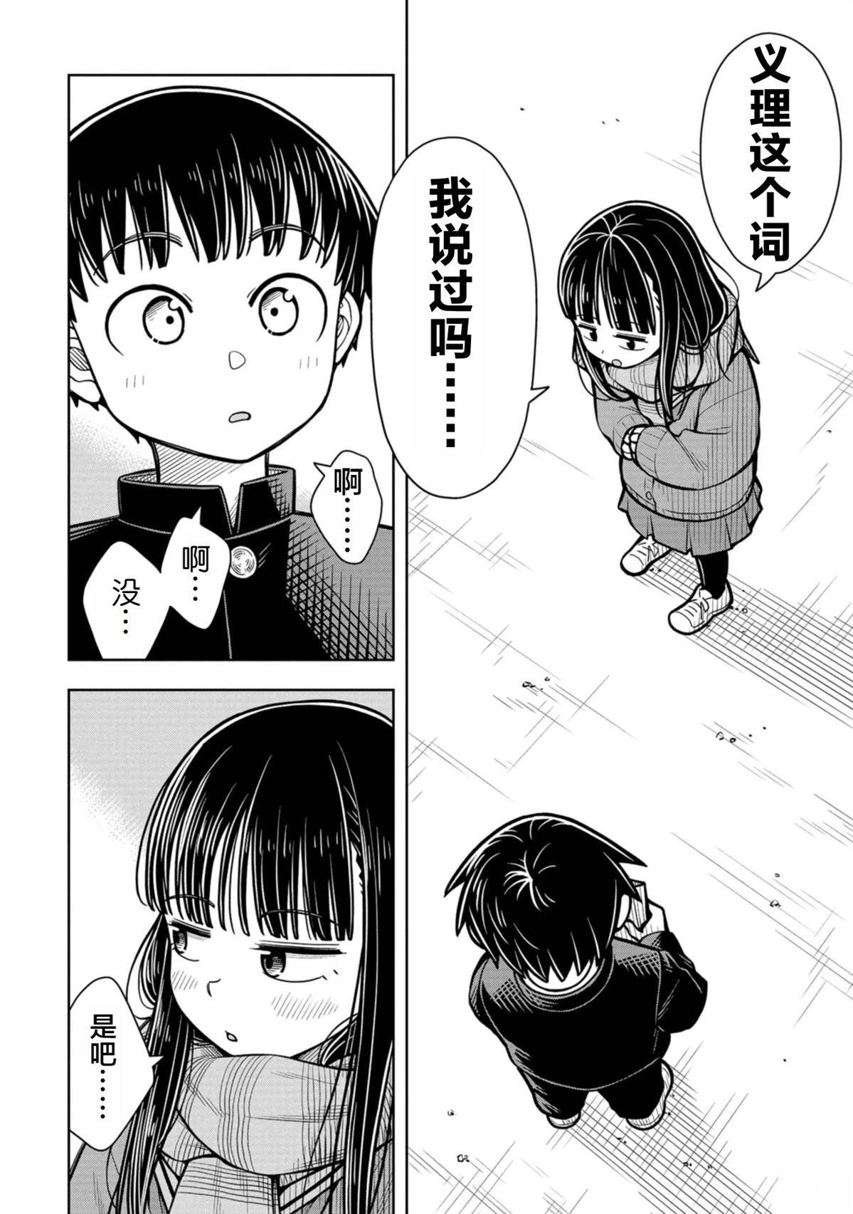 第91话