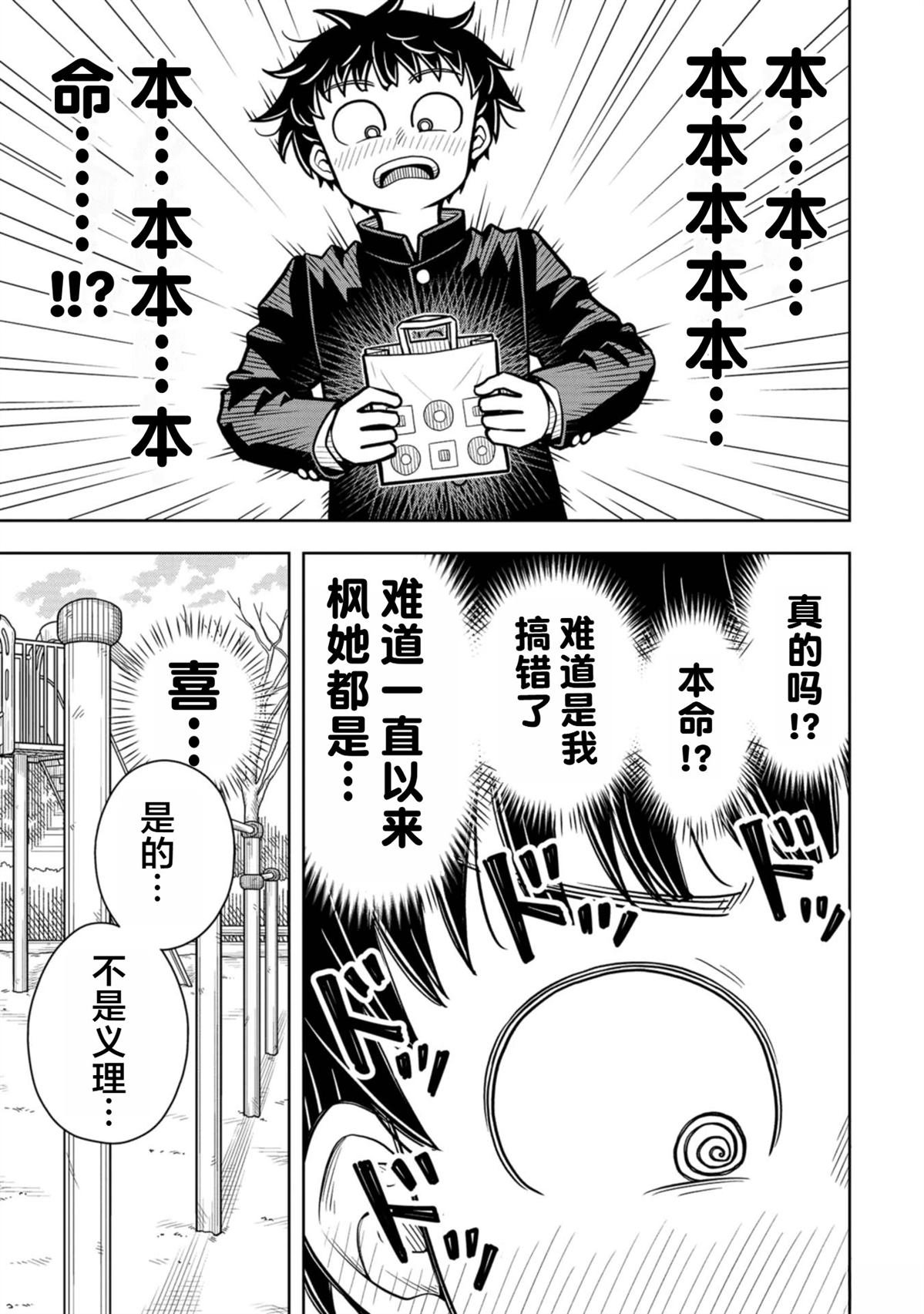 第92话