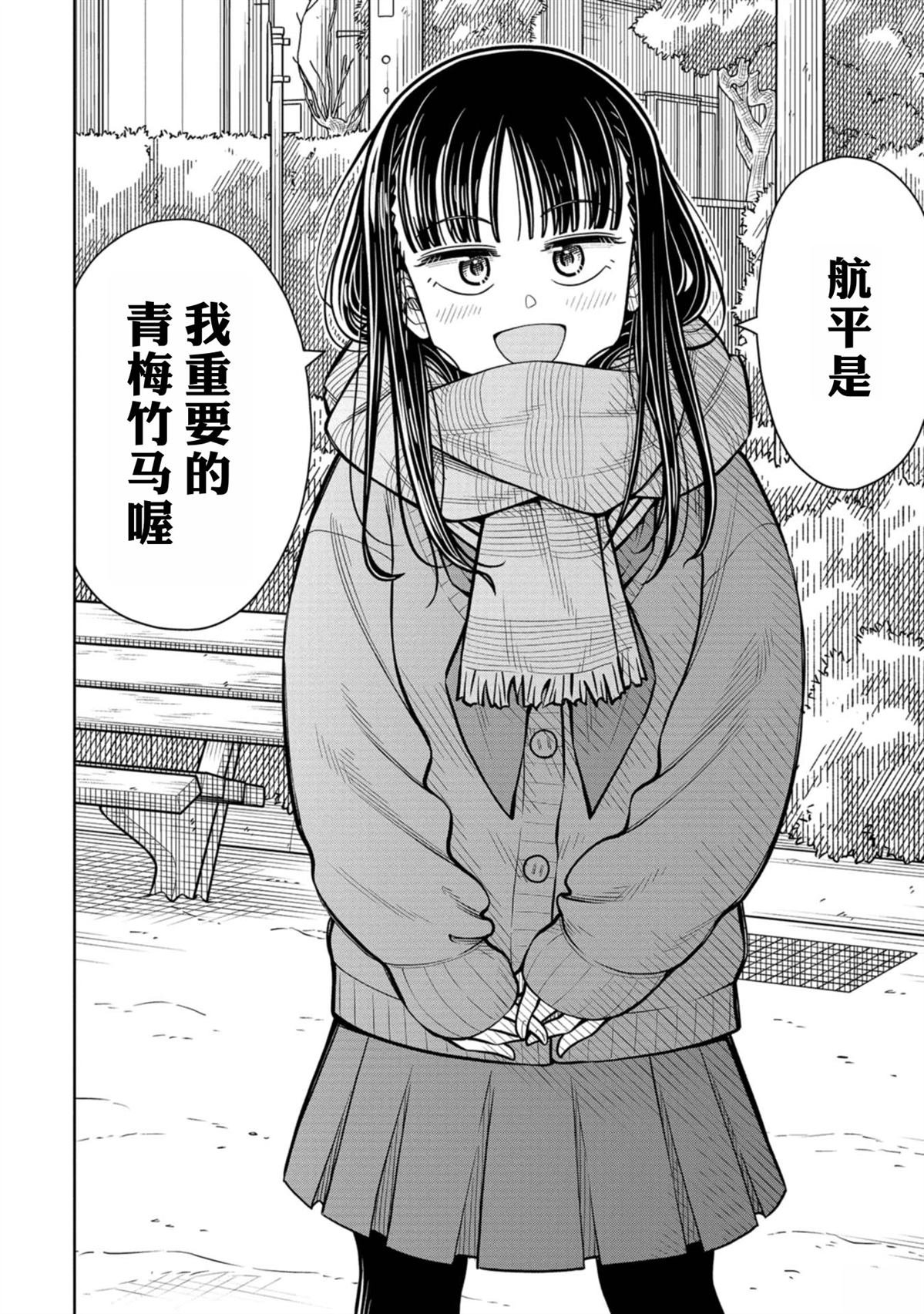 第92话