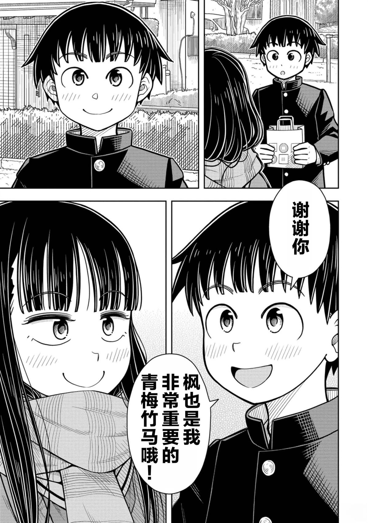 第92话