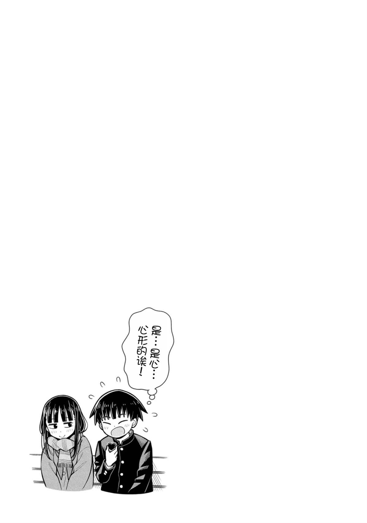 第92话