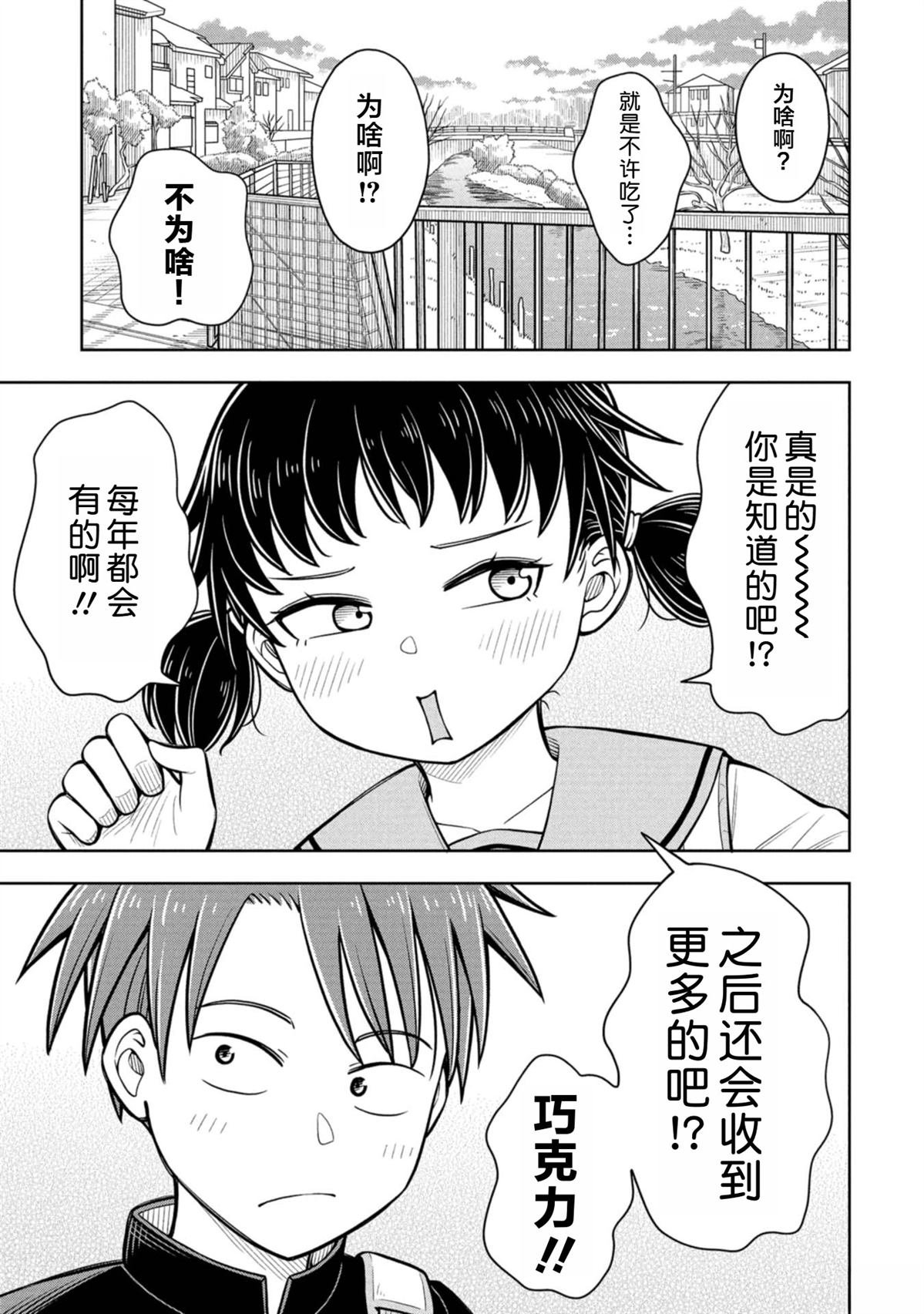 番外15