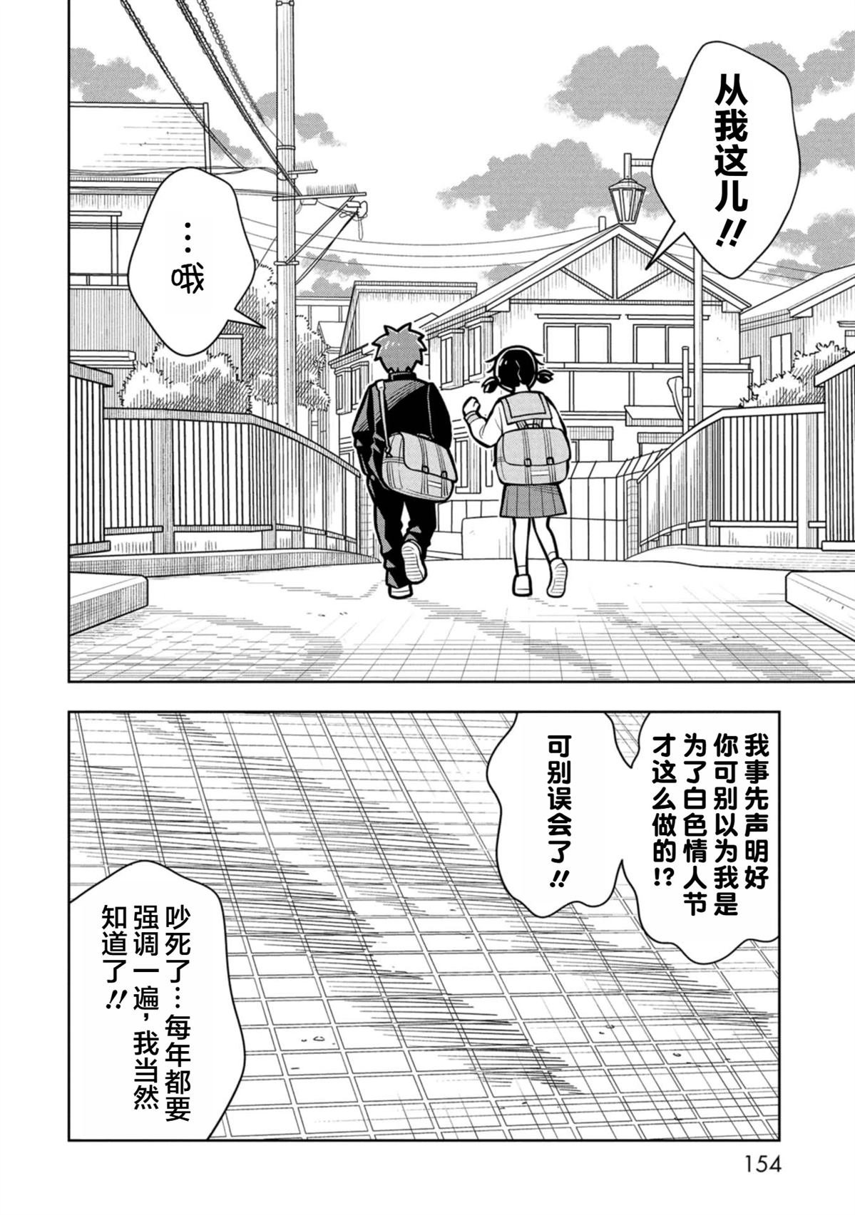 番外15