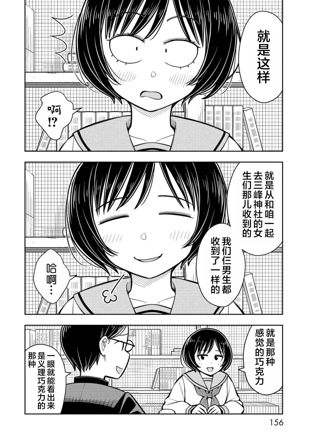 番外15