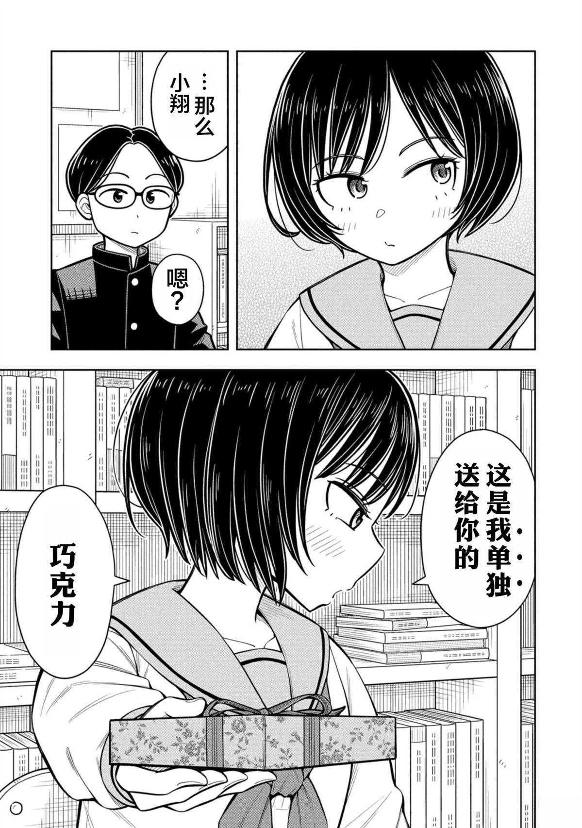 番外15
