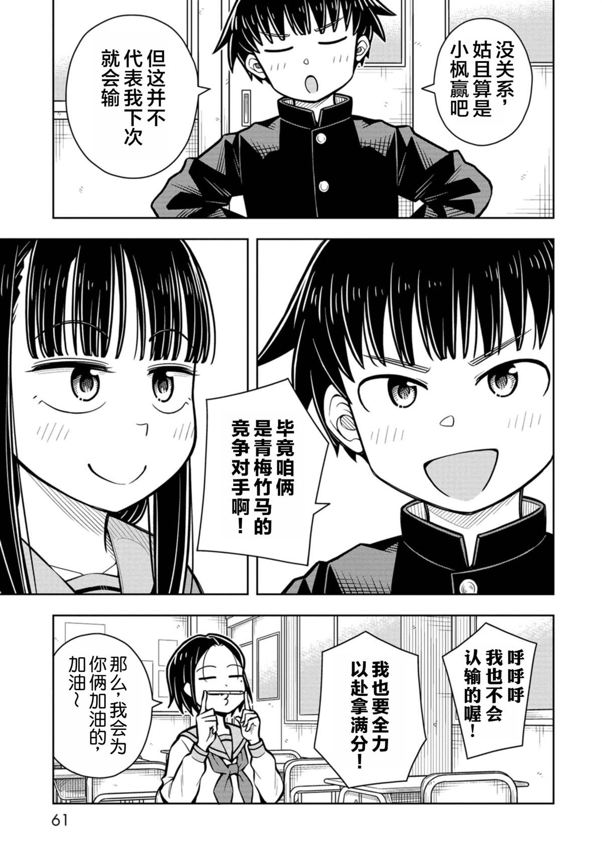 第93话