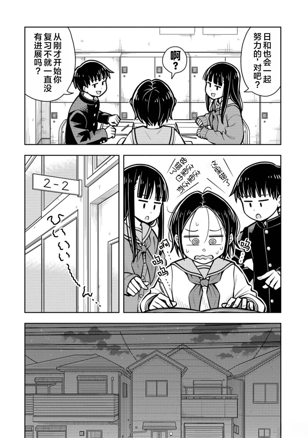 第93话