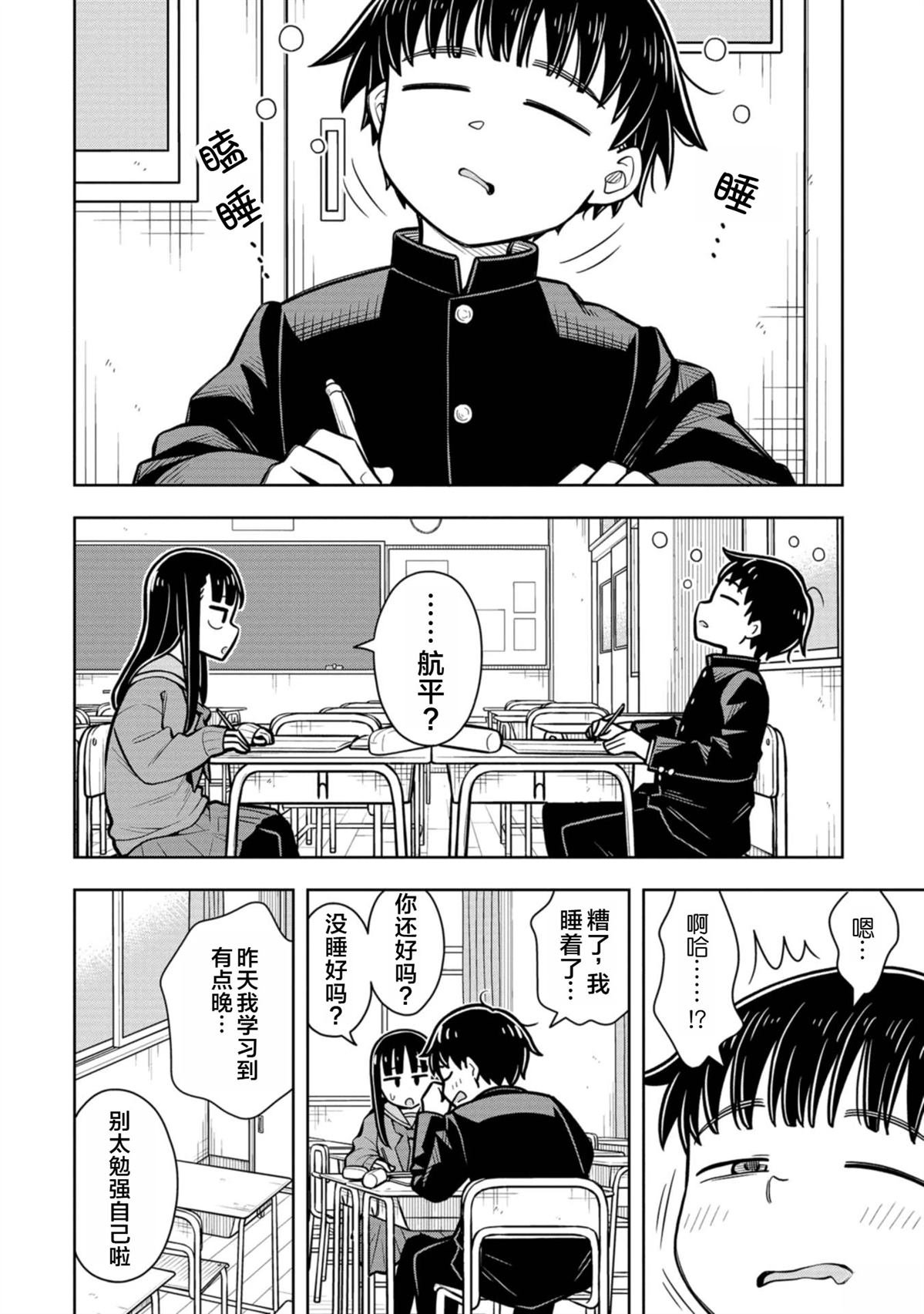 第93话