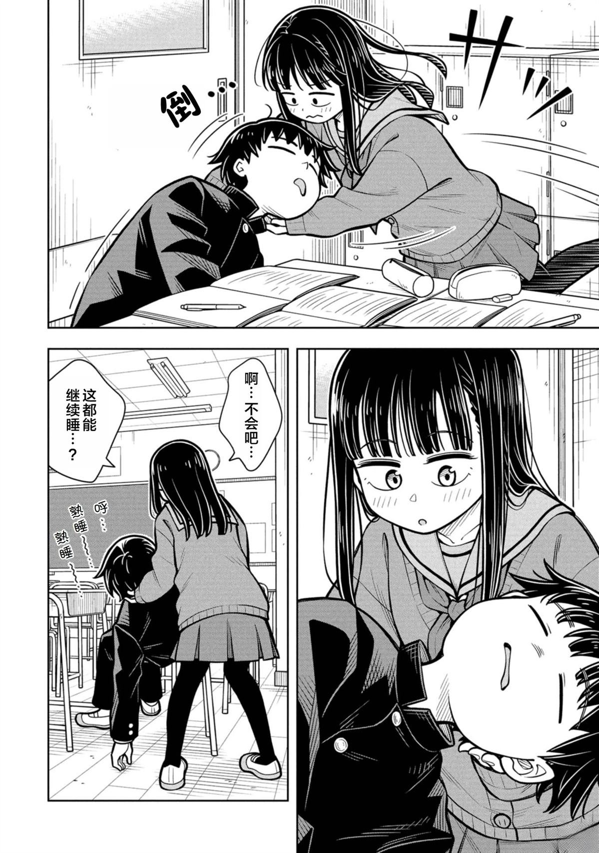 第93话
